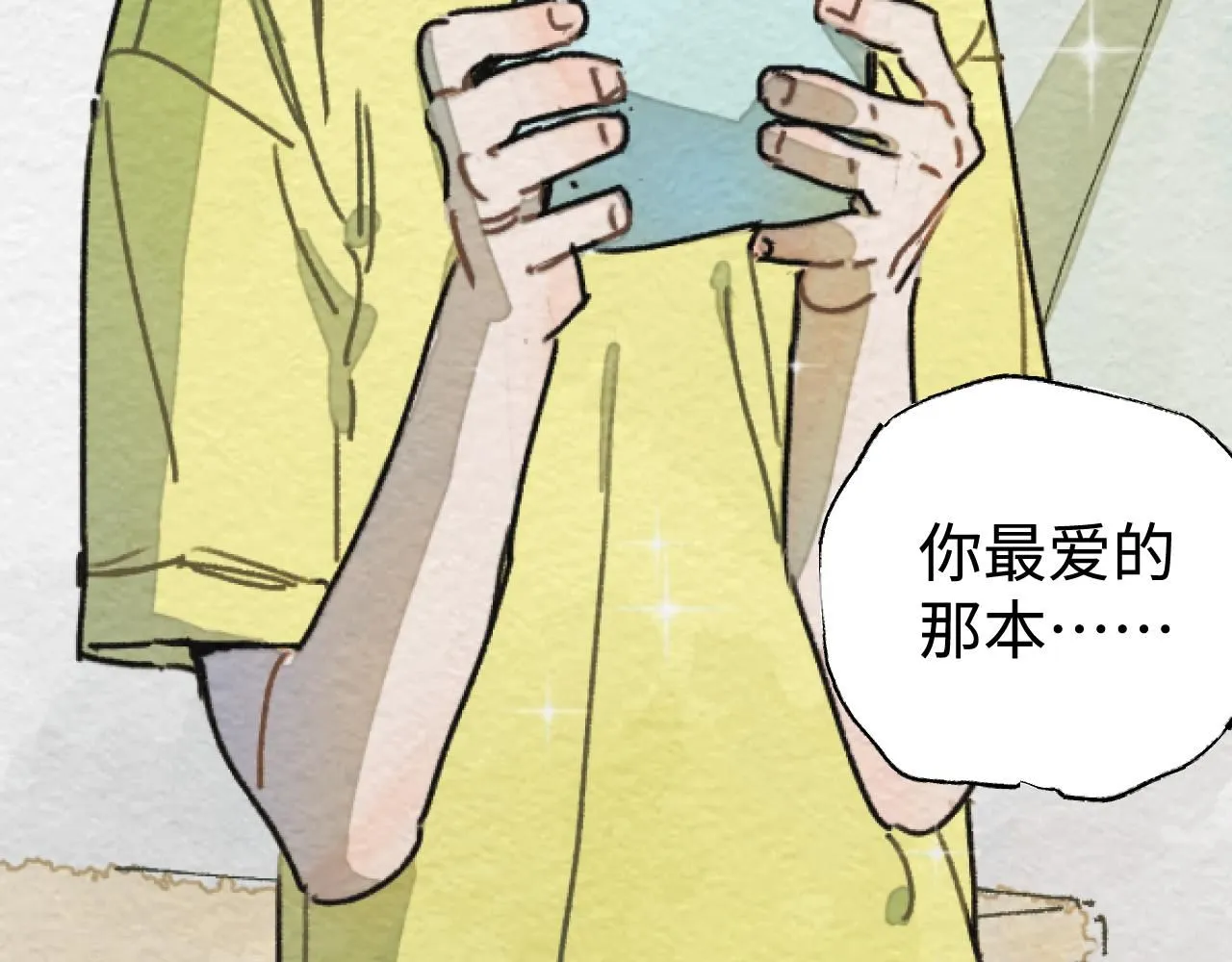 第20话 最好的礼物102