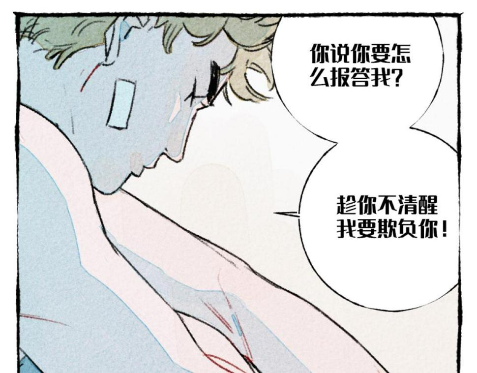 第2话 露营62