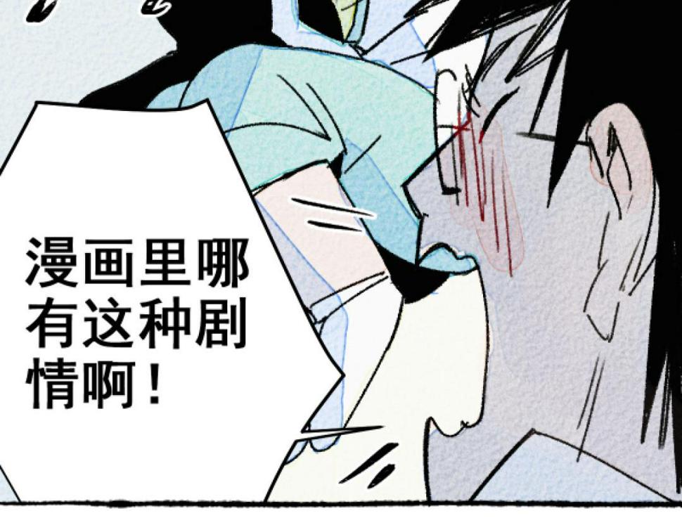 第4话 哪里有这种剧情啊！124