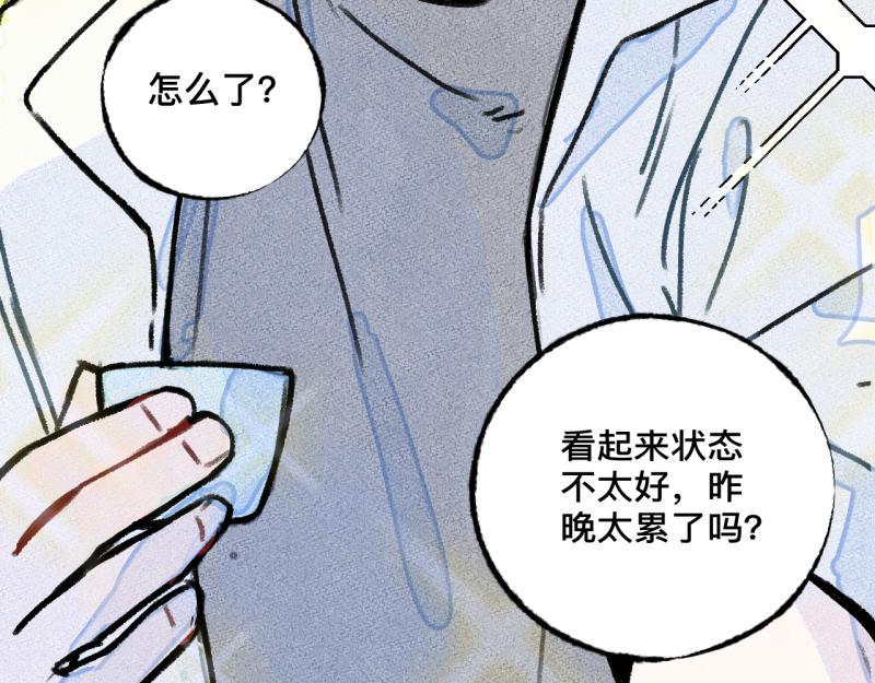 第7话 第三者（下）99