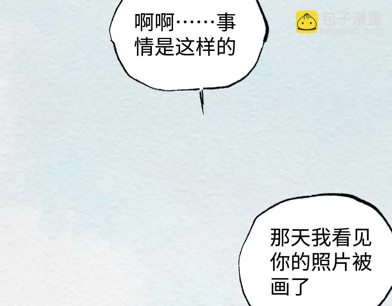 第21话 排除在外121