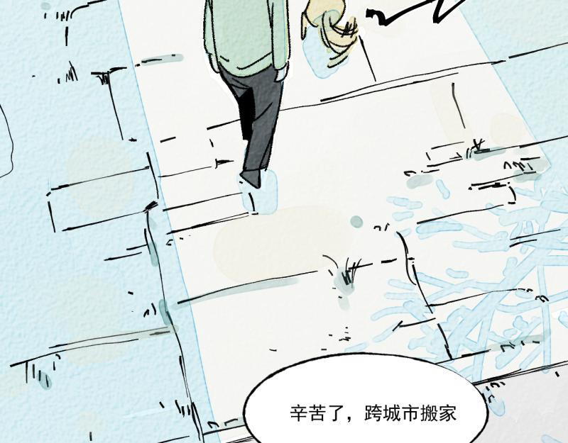 第9话 幸运的人37