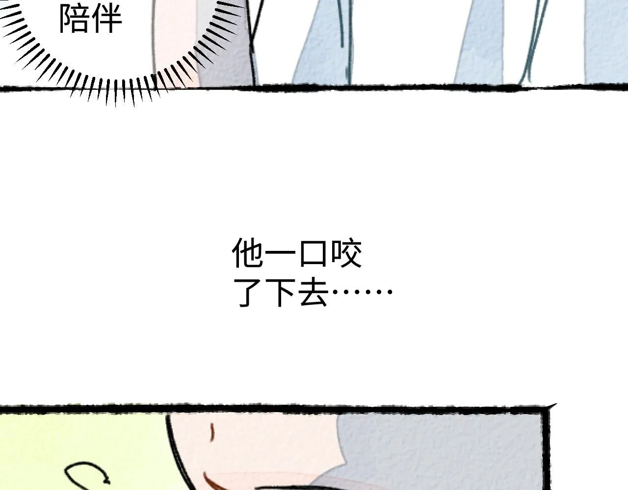 番外2 林俊皓的小确幸52