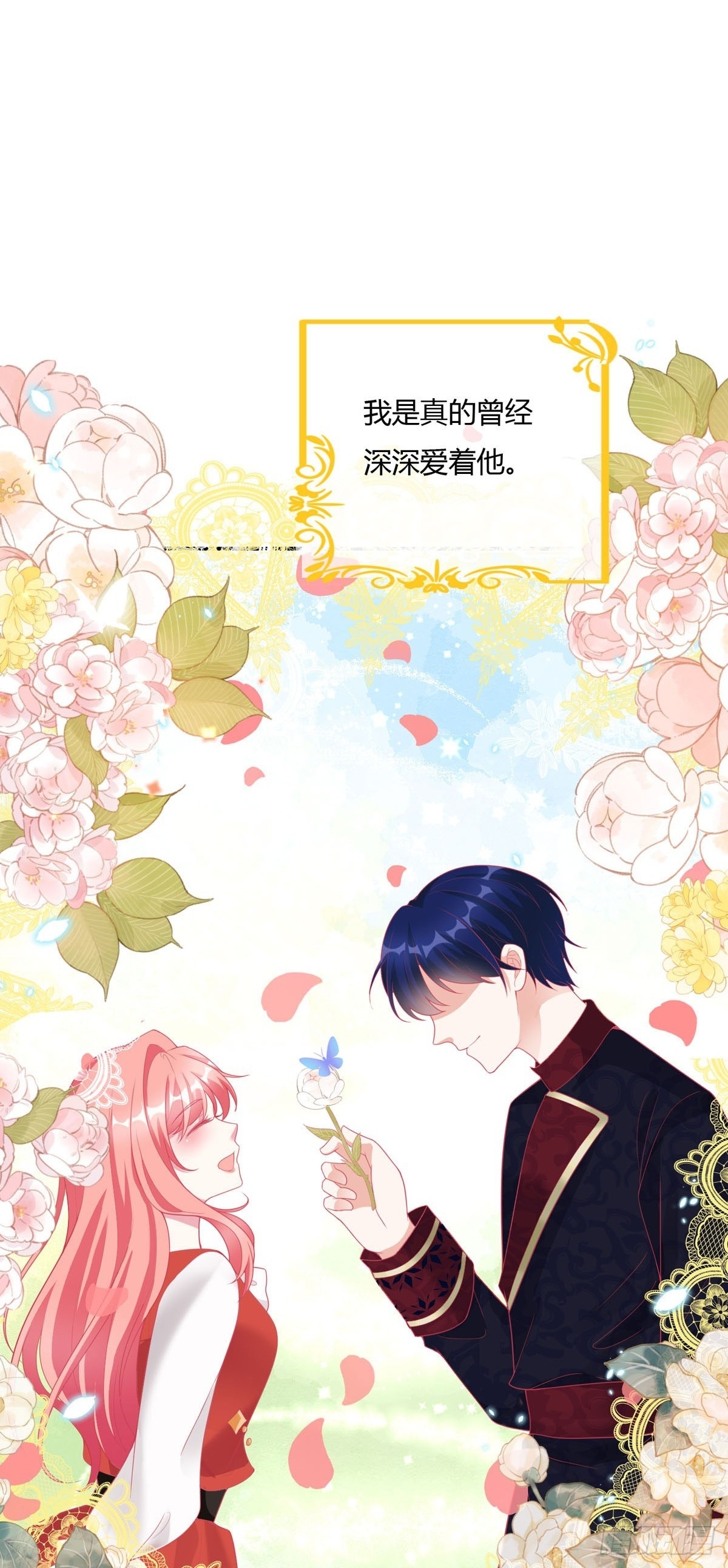 第1话19