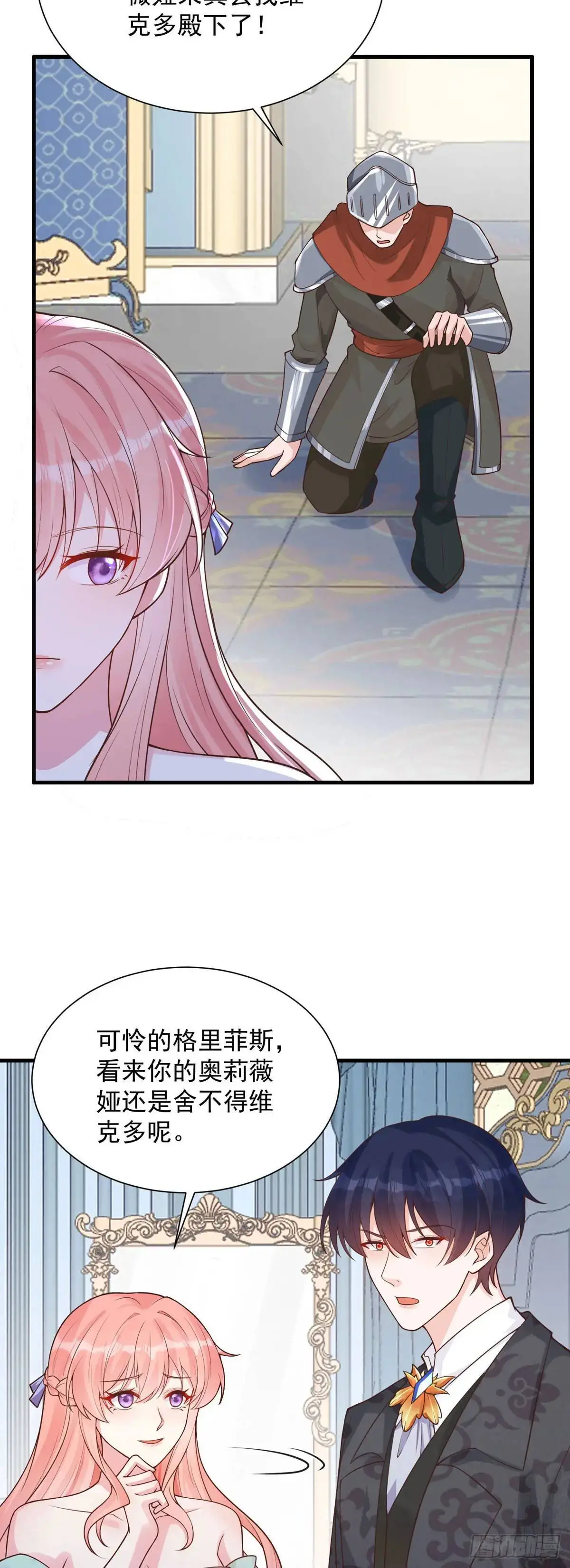 第21话4