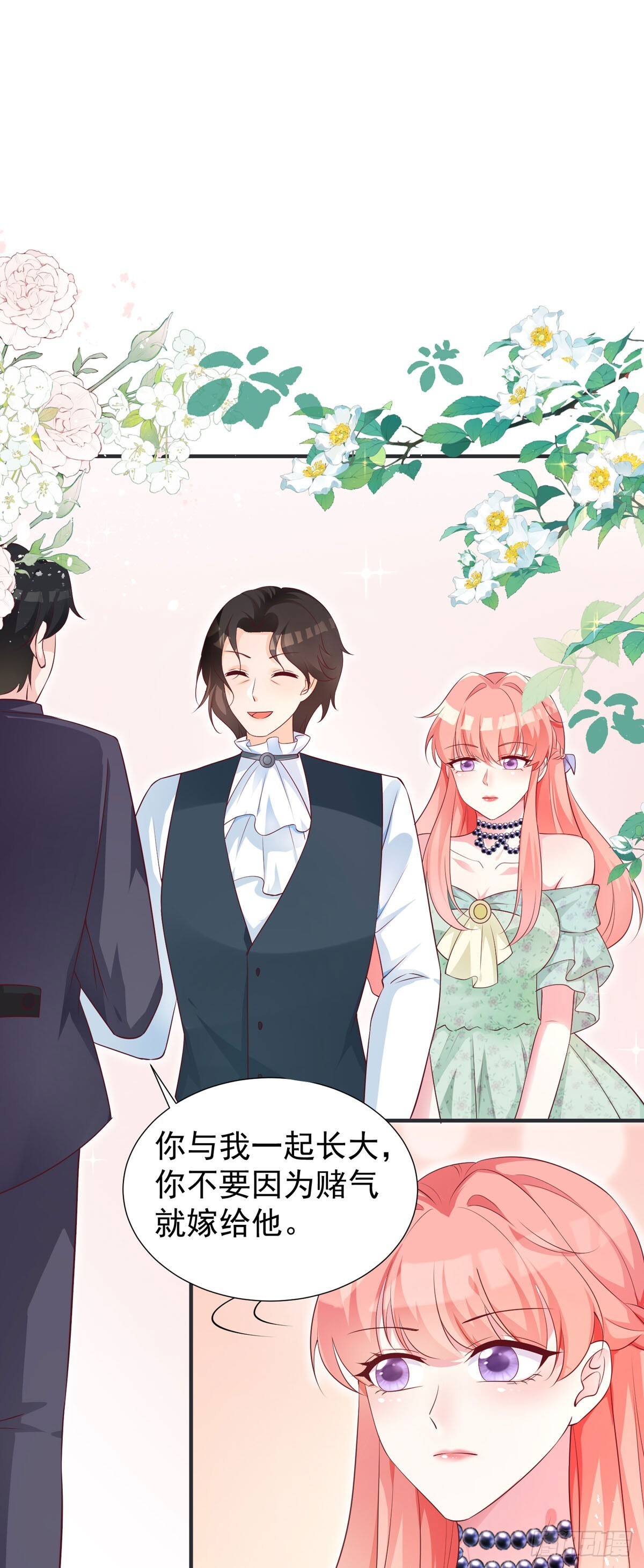 第14话2
