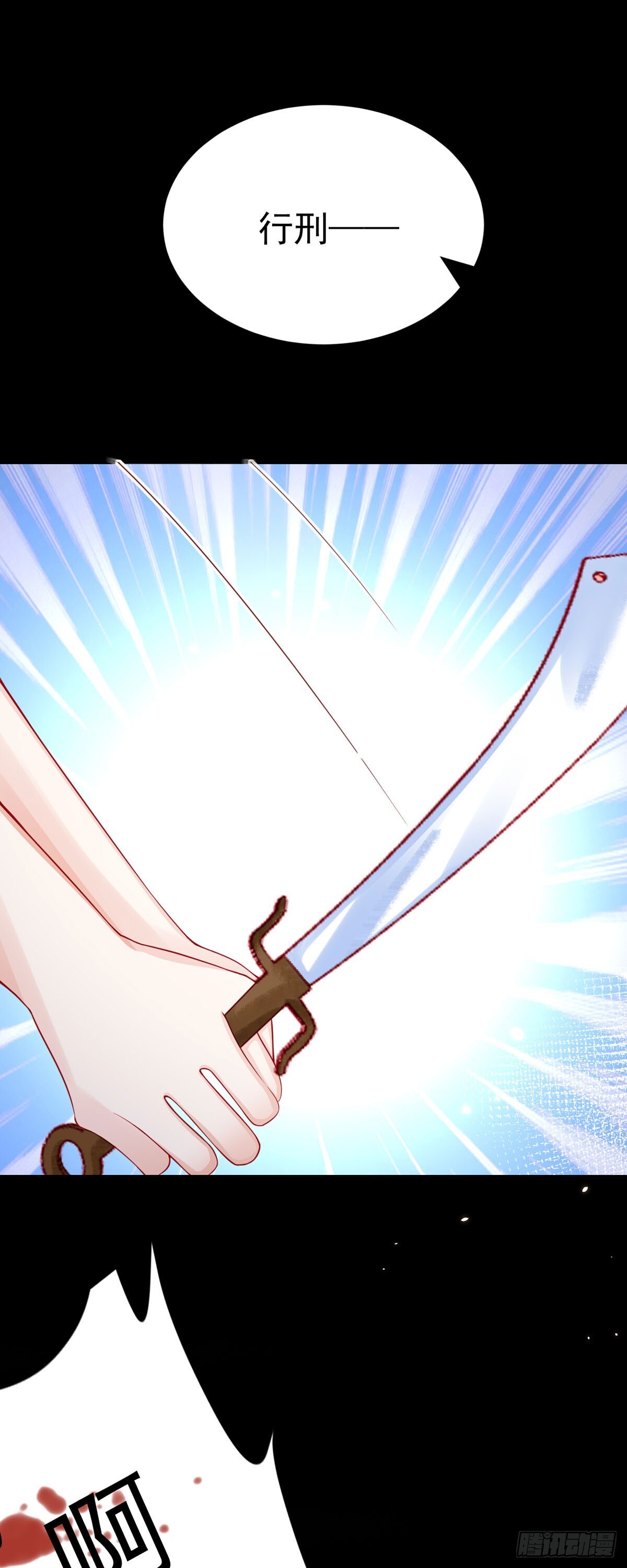 第3话16