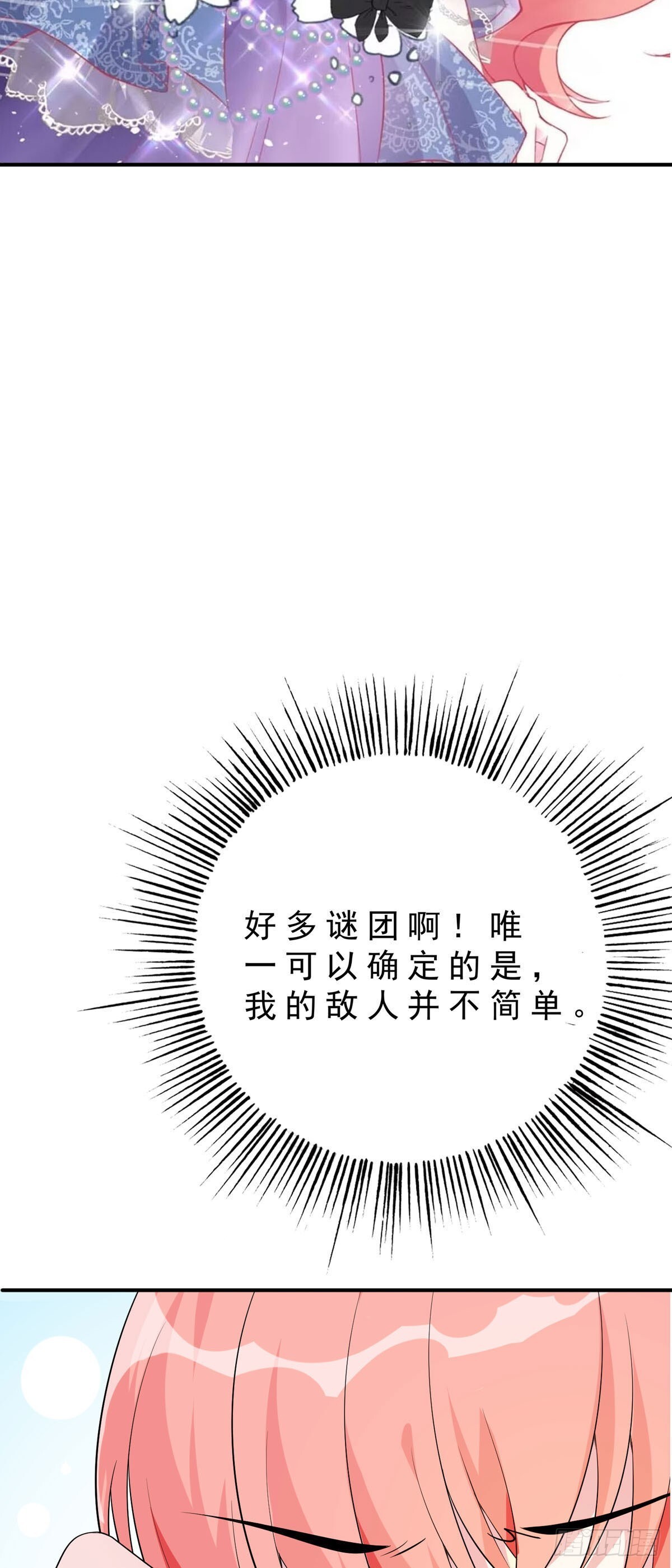 第10话15