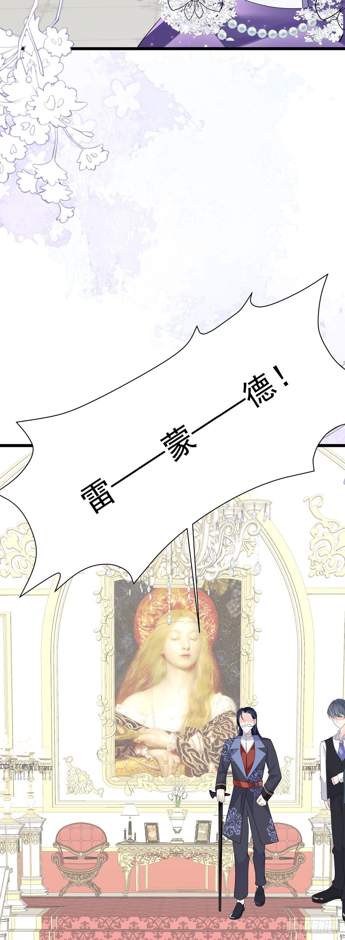 第6话4