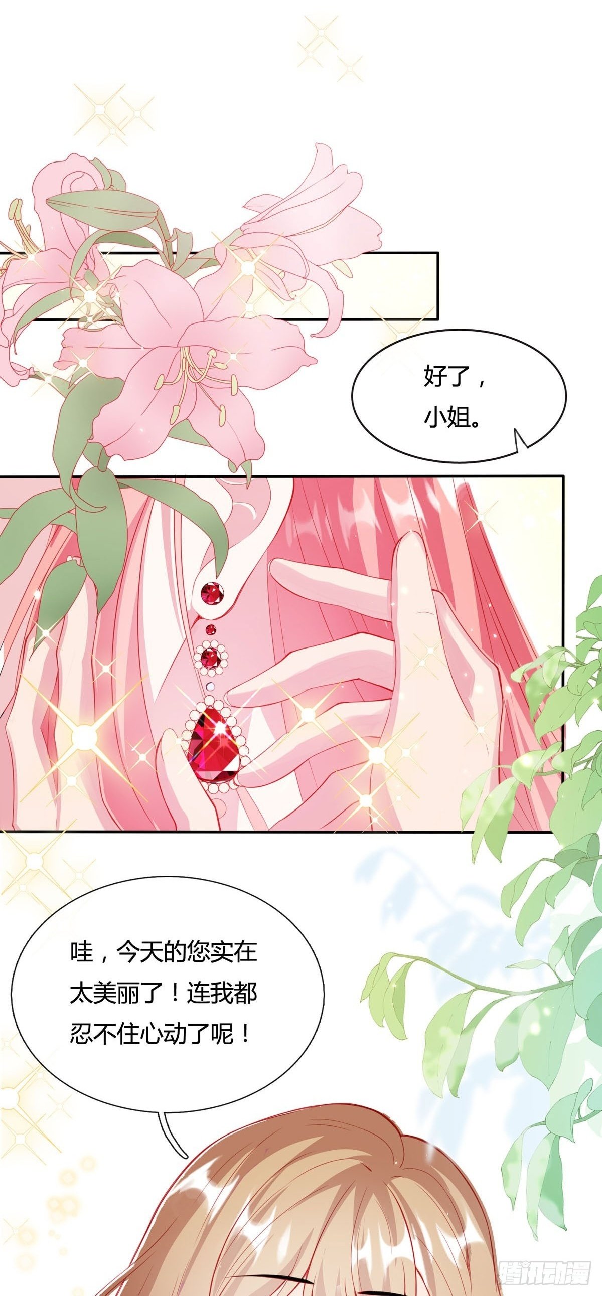 第1话1