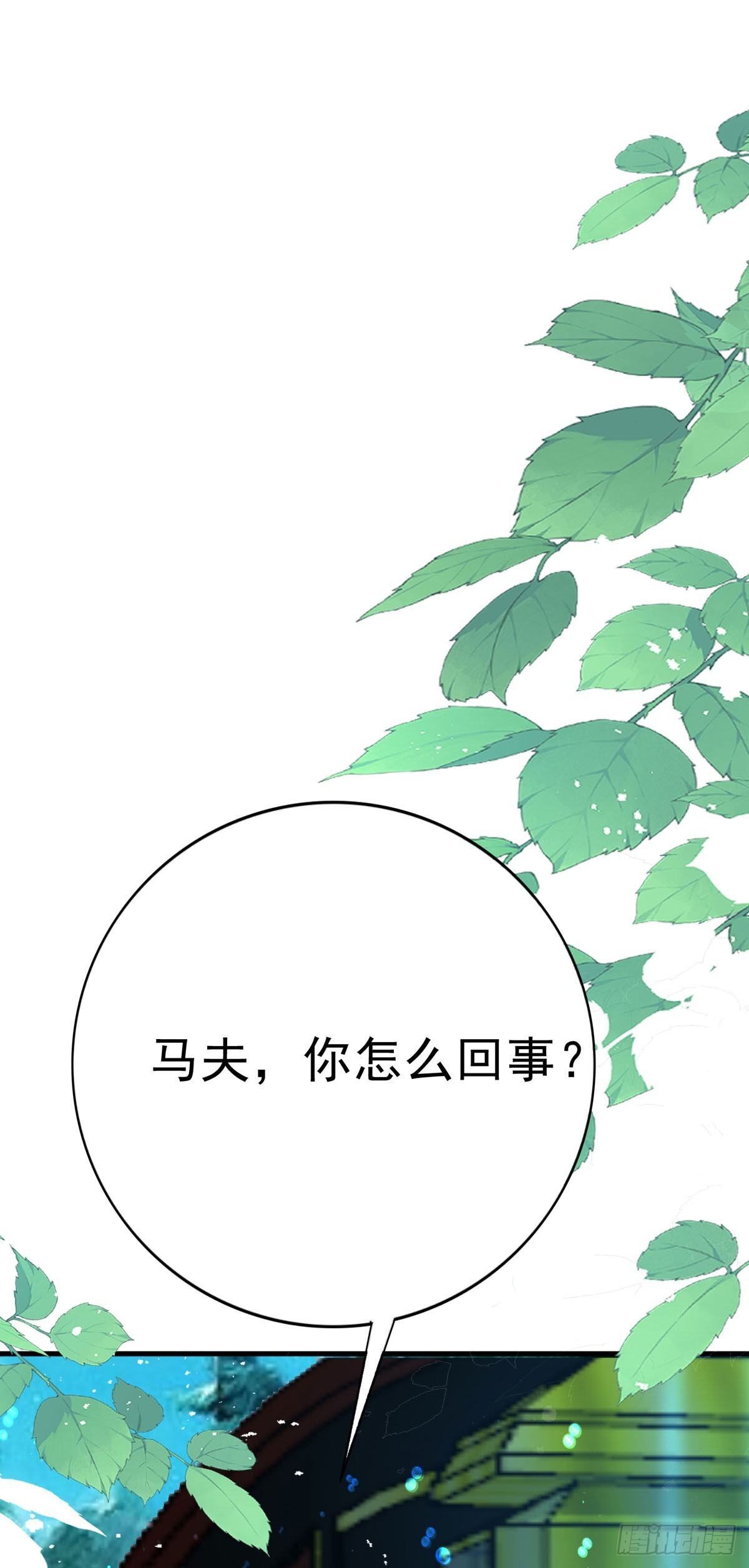 第11话5