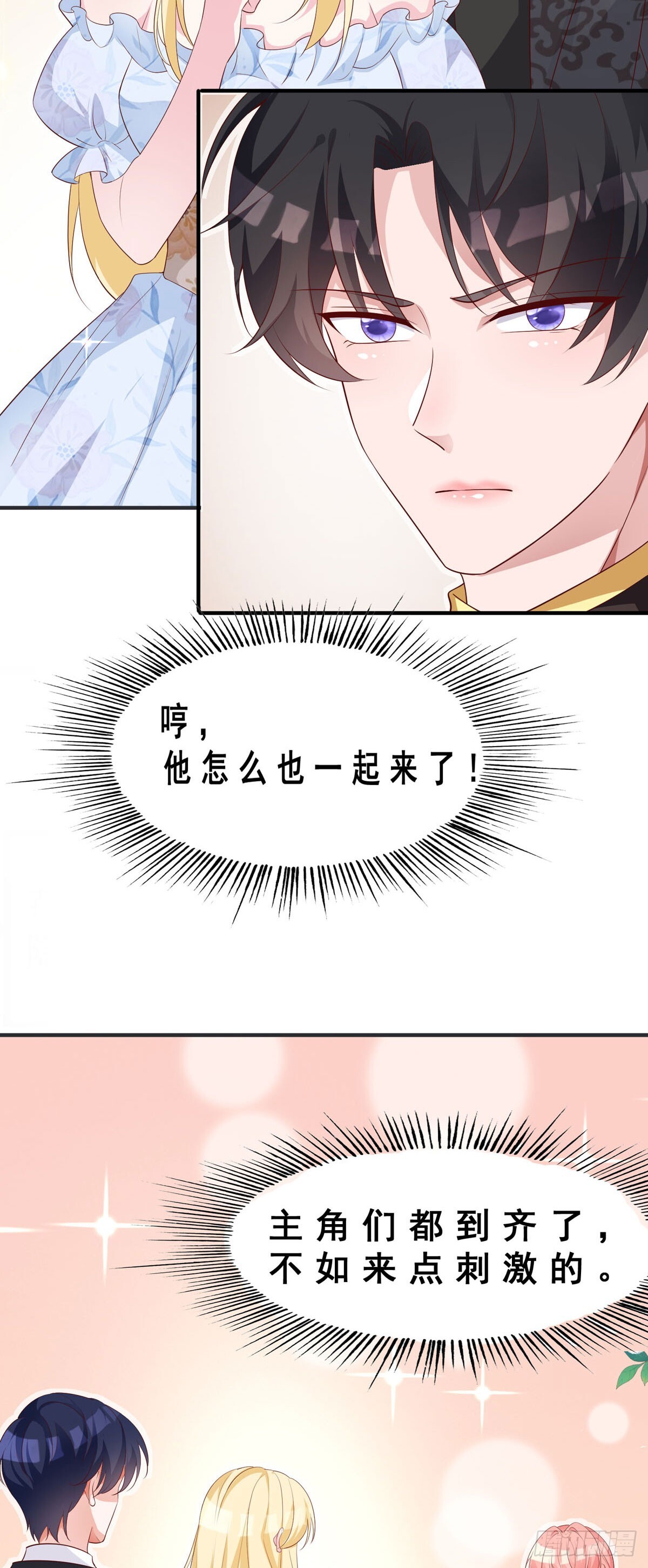 第14话39