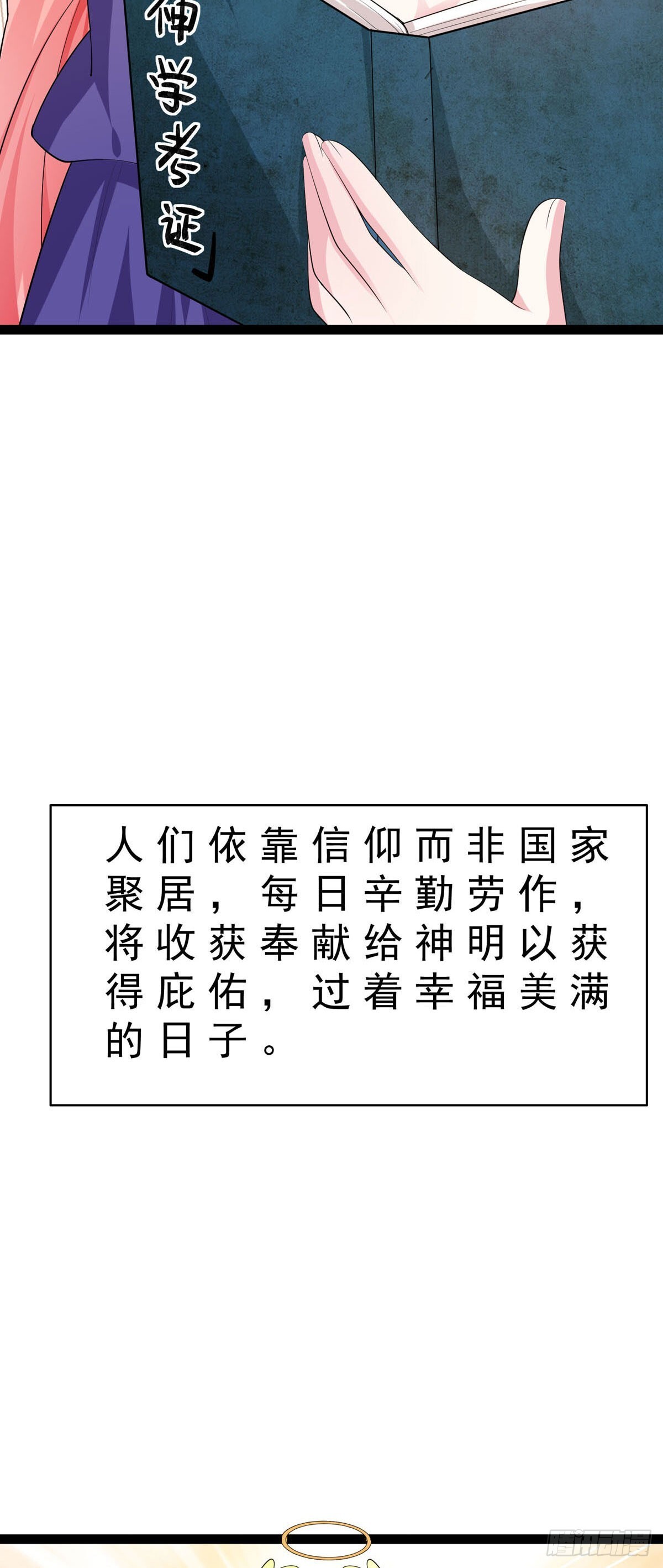 第10话7