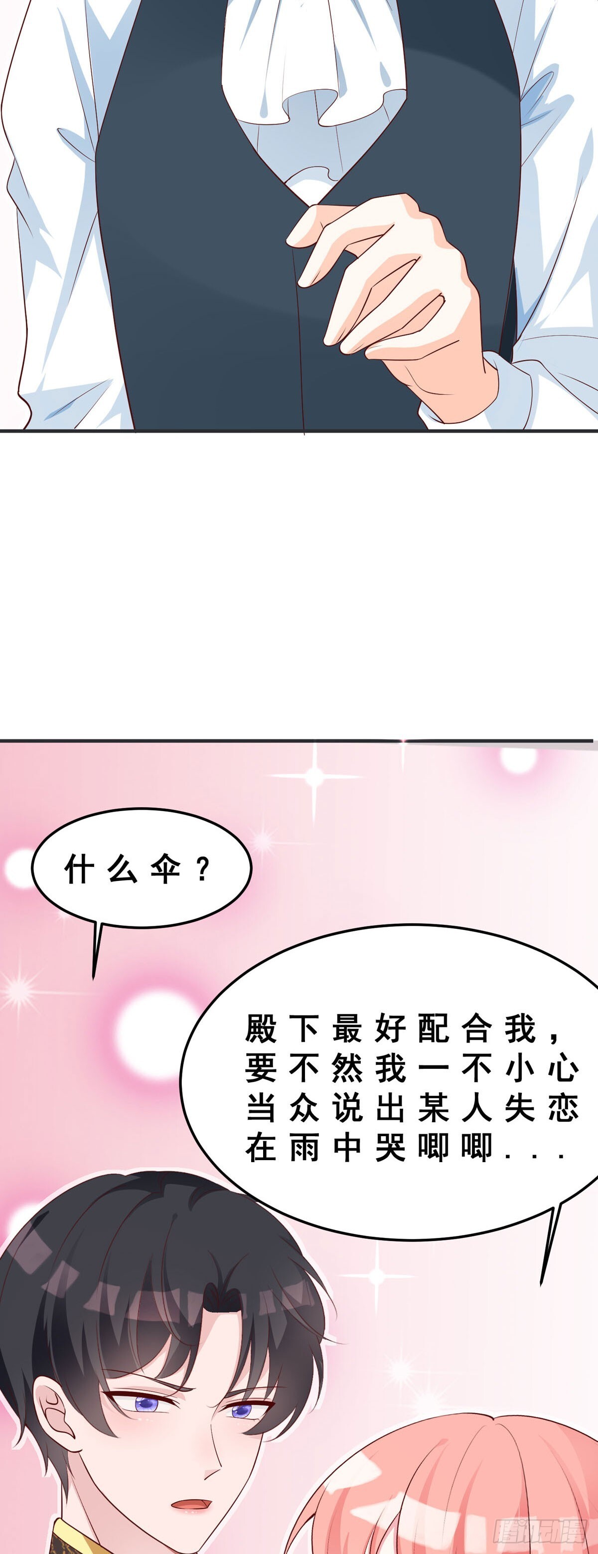 第14话43