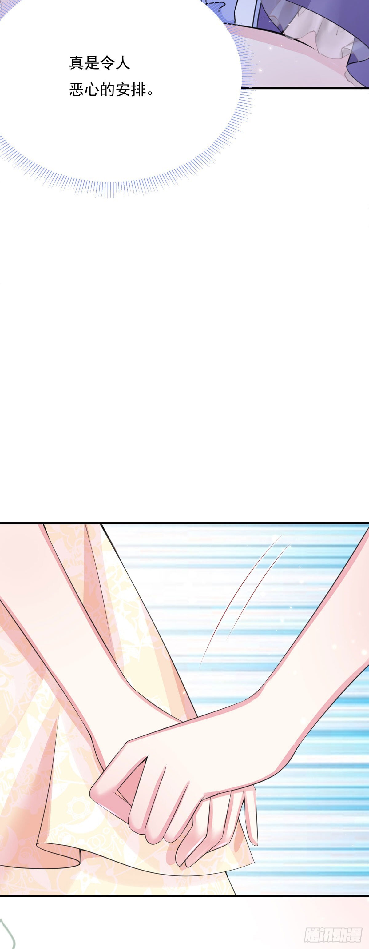 第5话25