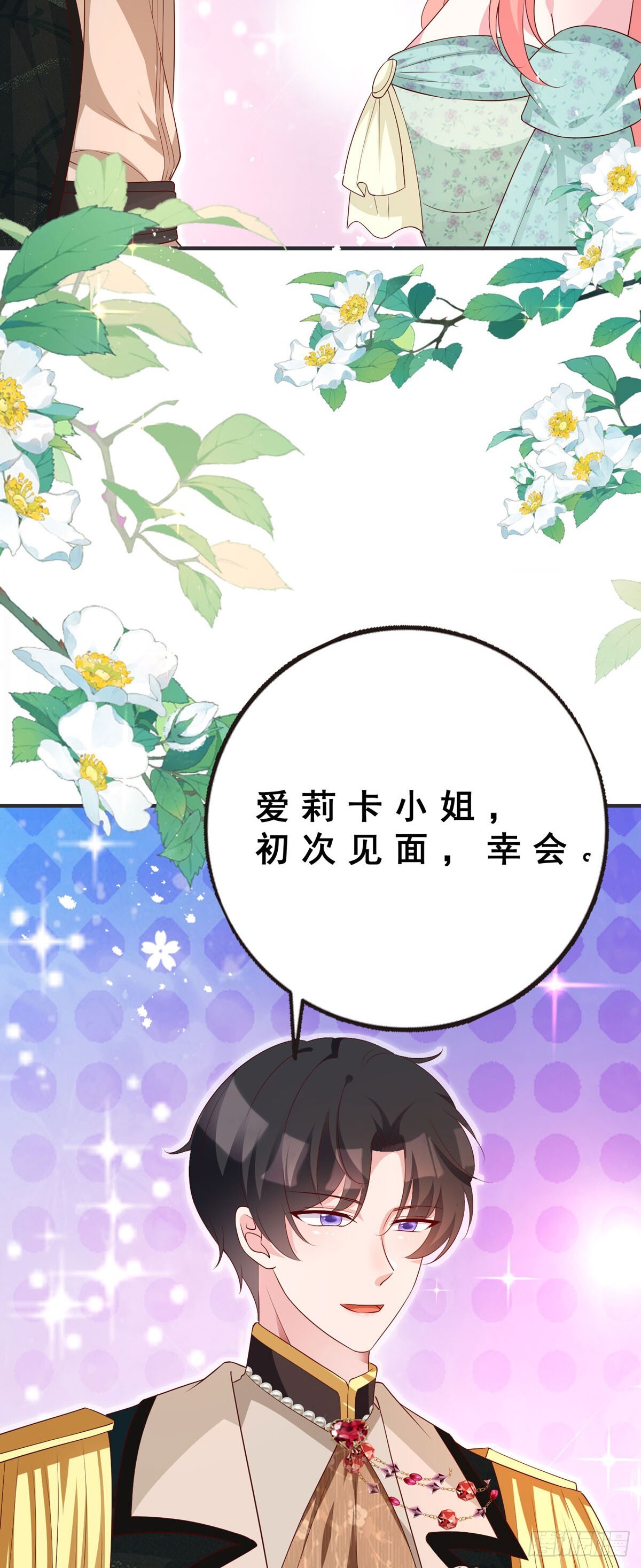 第14话23