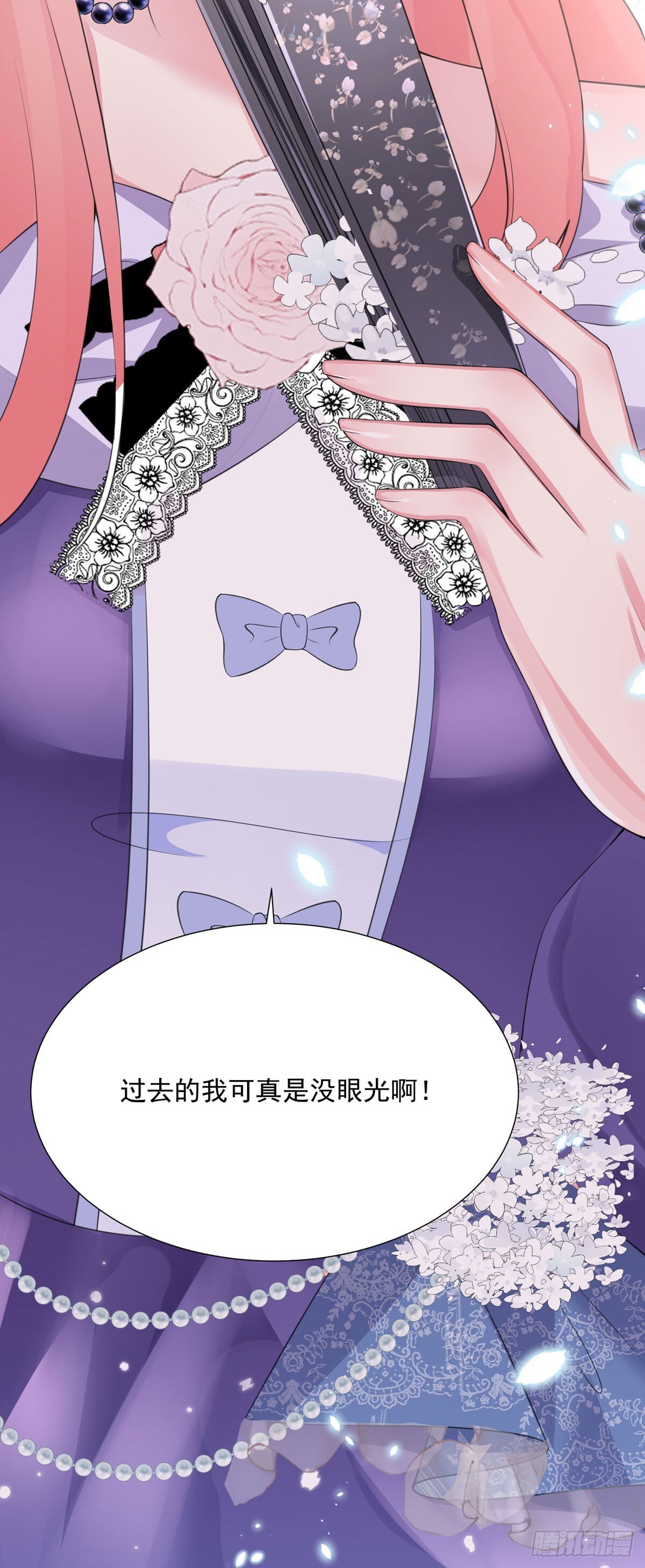 第5话19