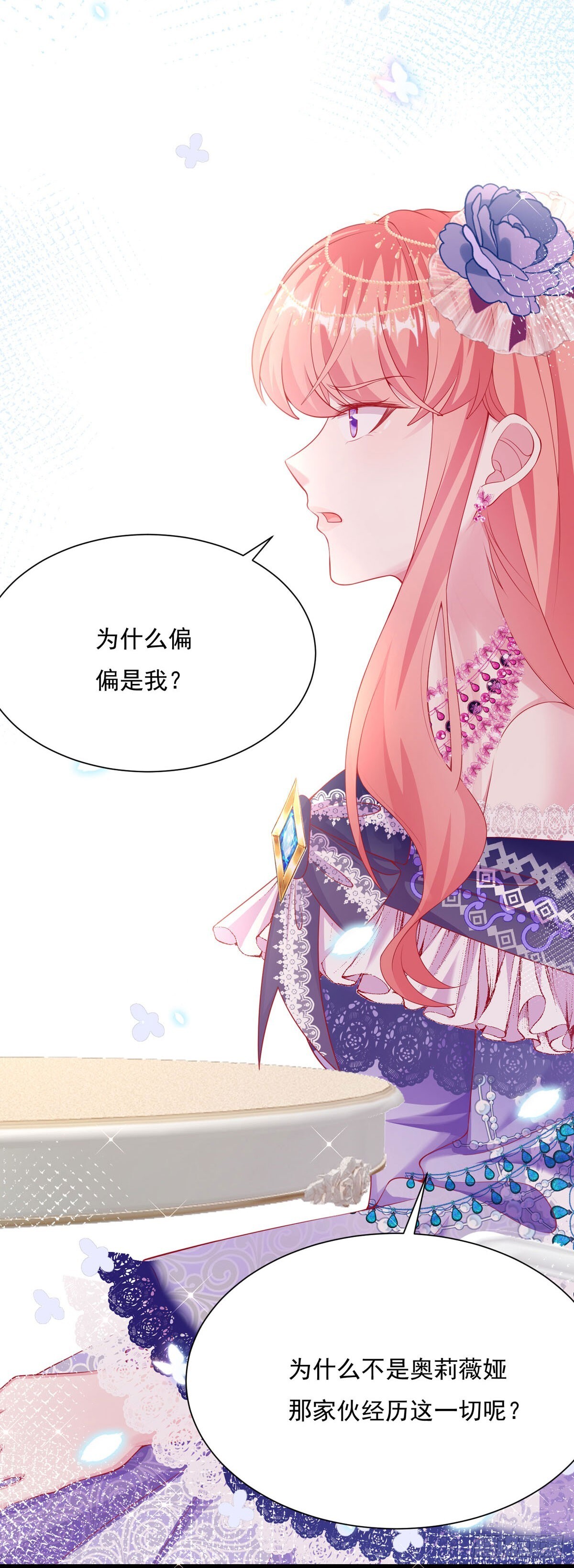 第4话8