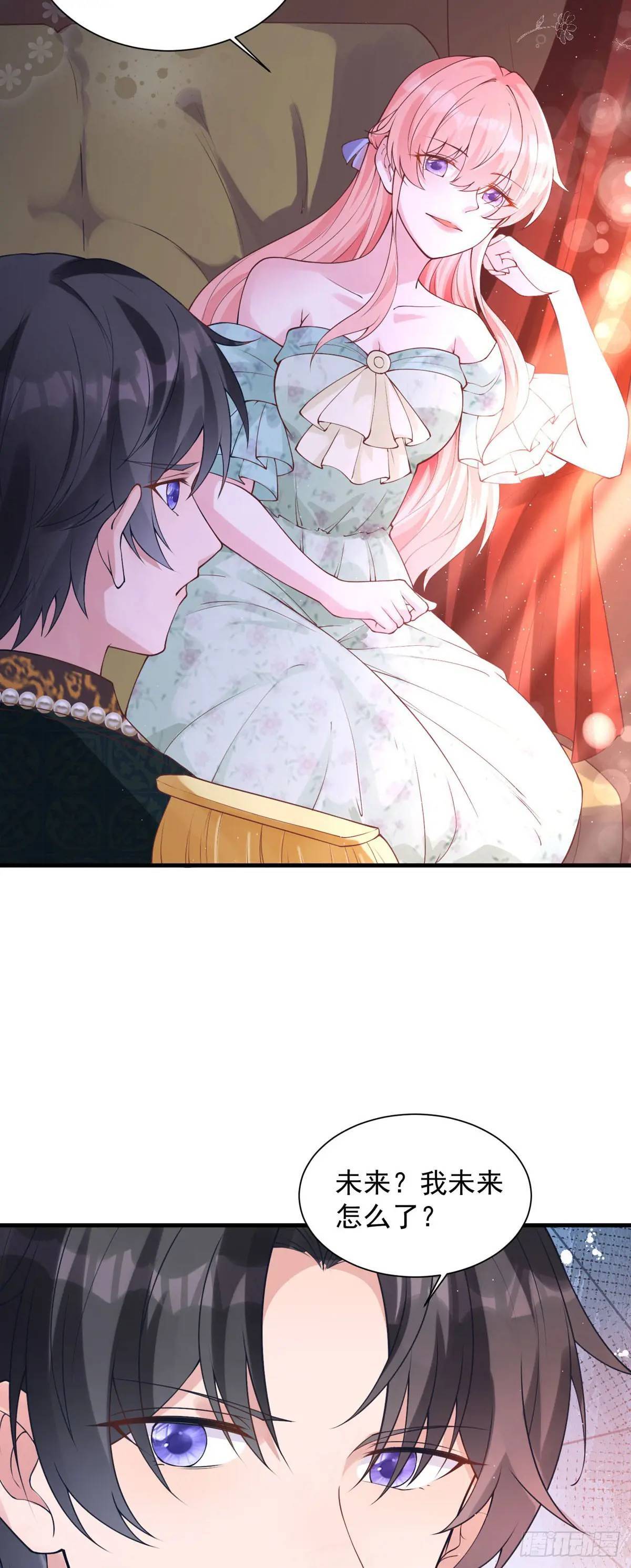 第17话2