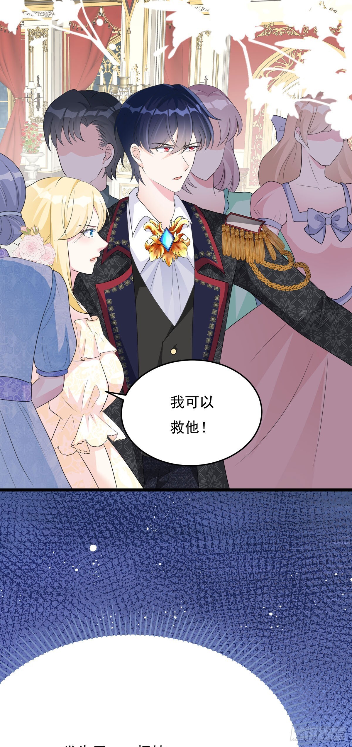 第6话23