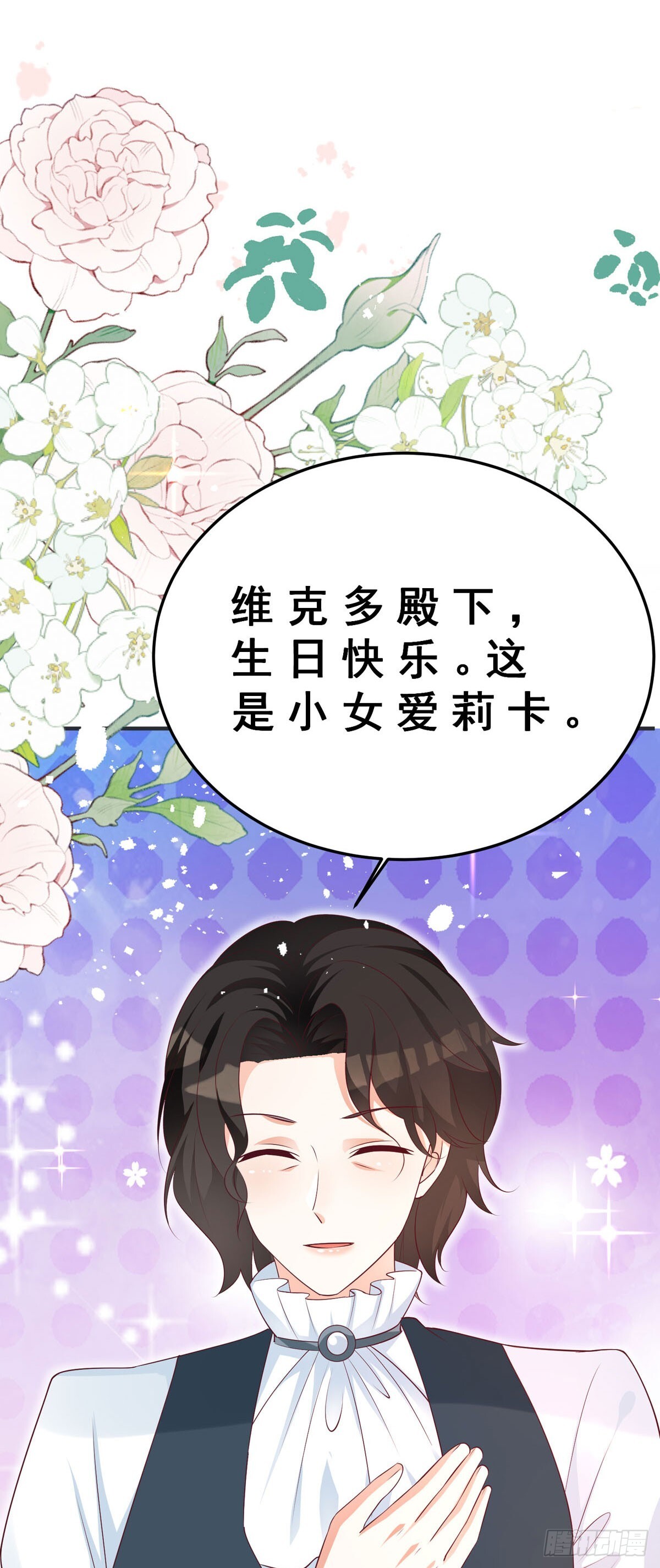第14话13