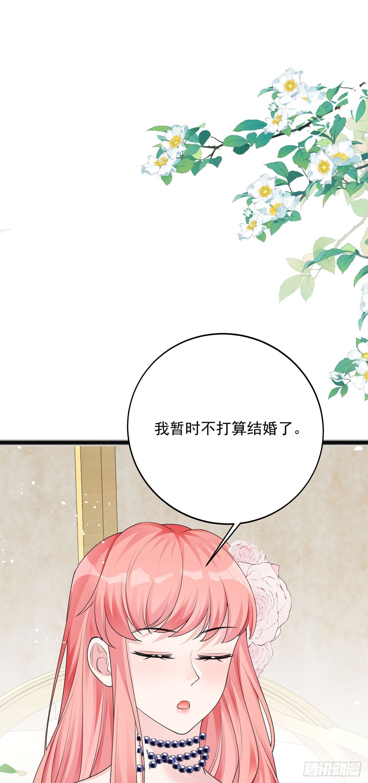 第9话23