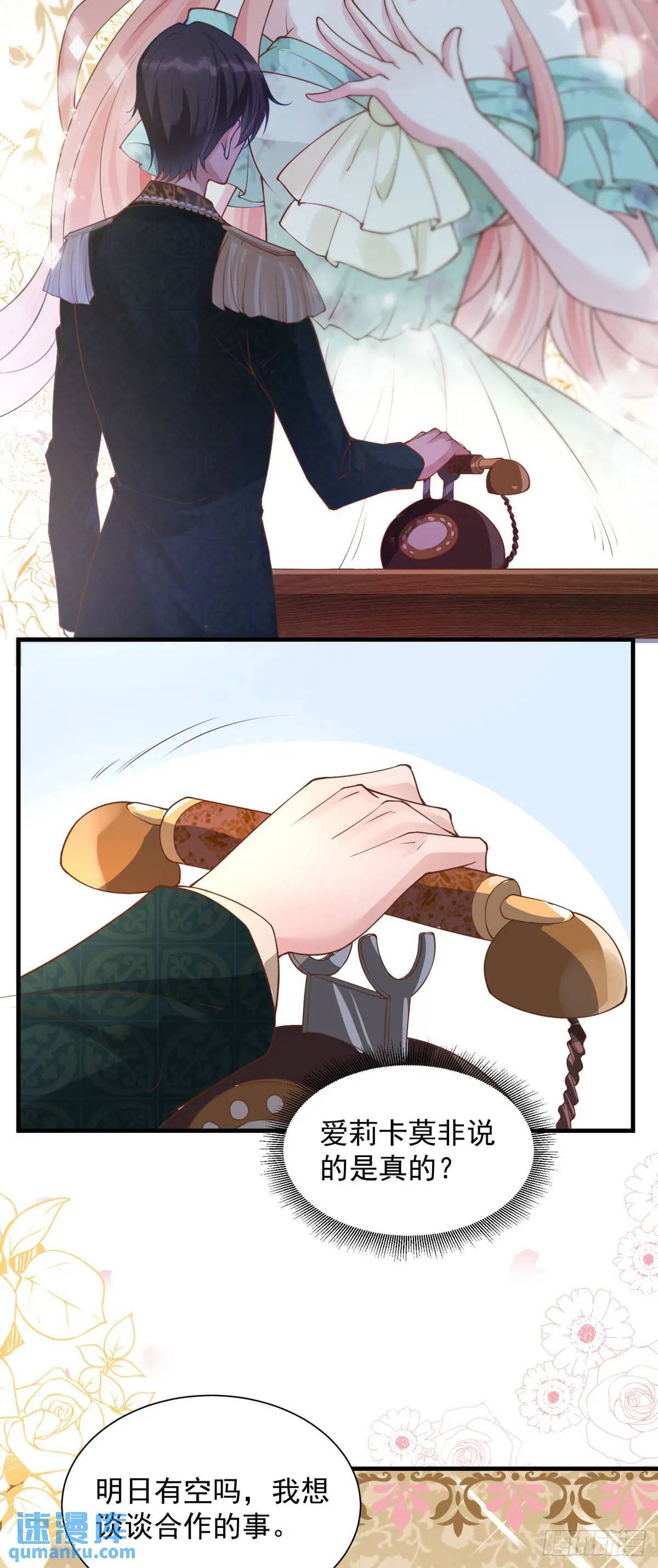 第17话17