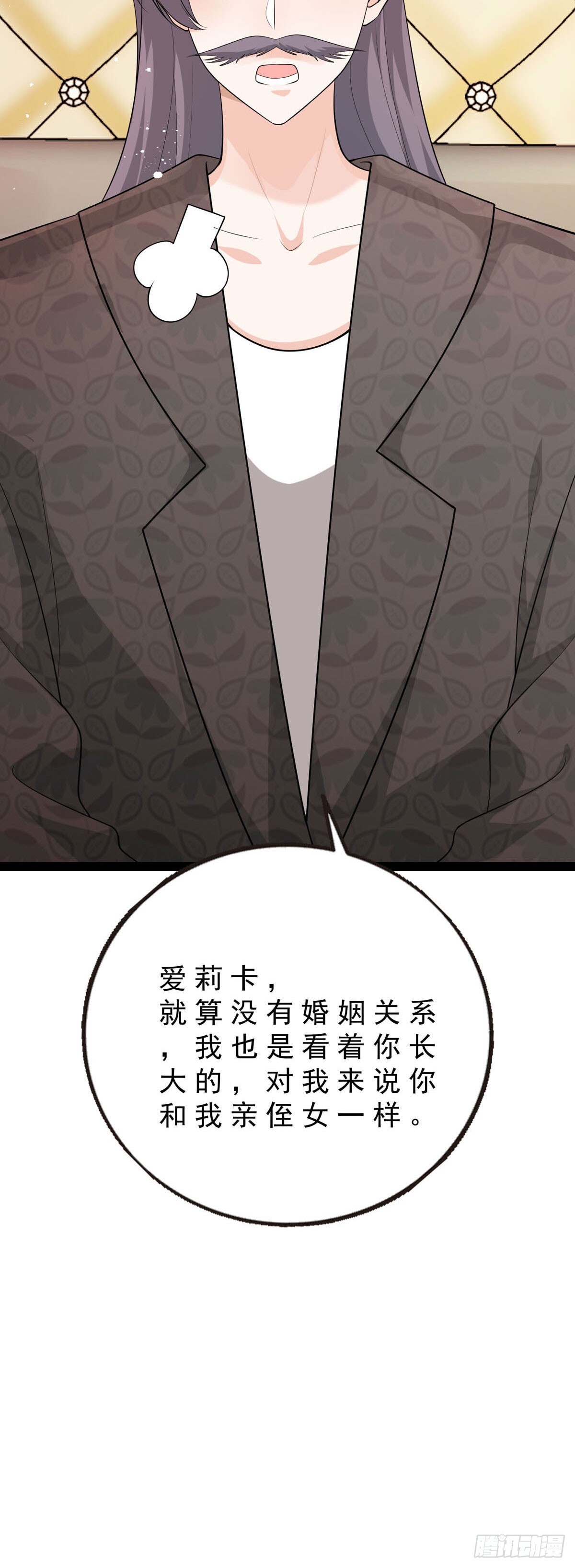第10话23