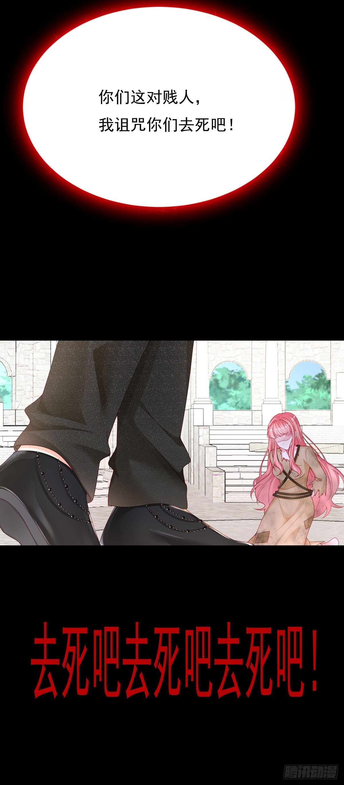 第3话3