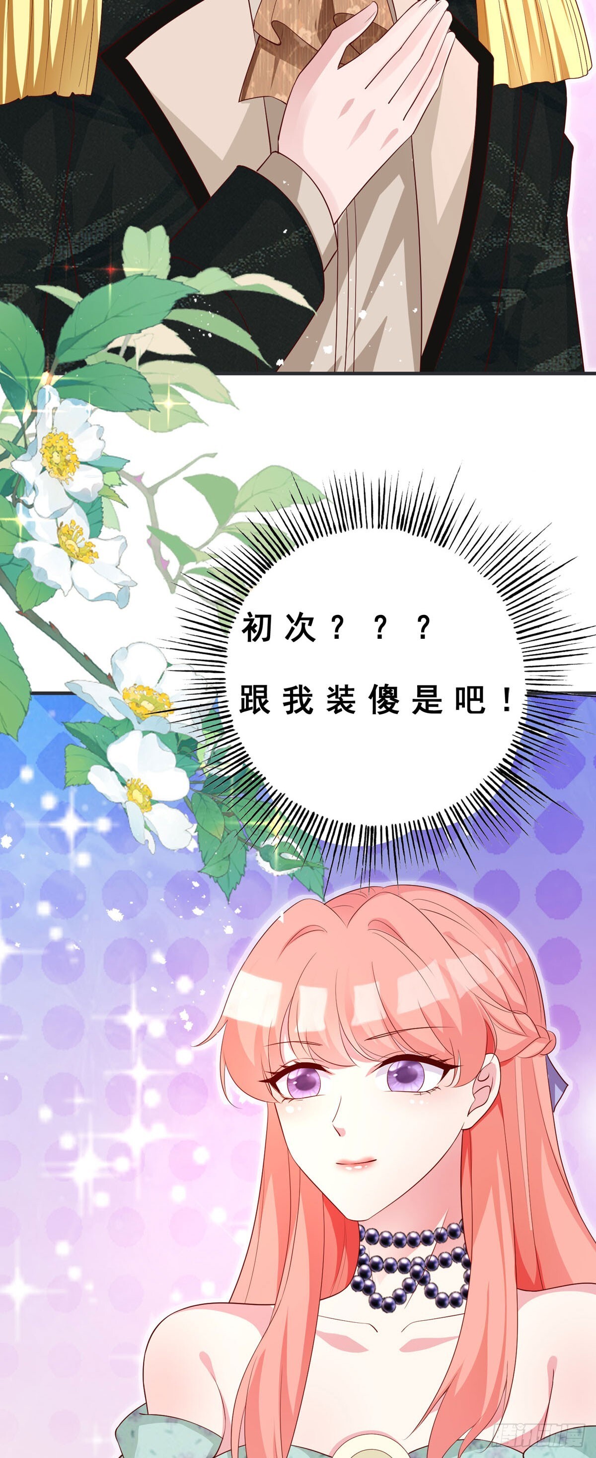 第14话24