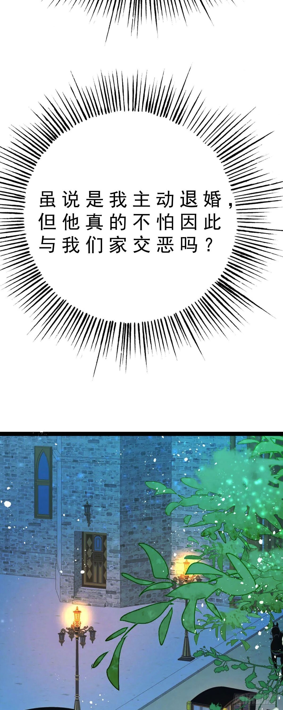 第10话30