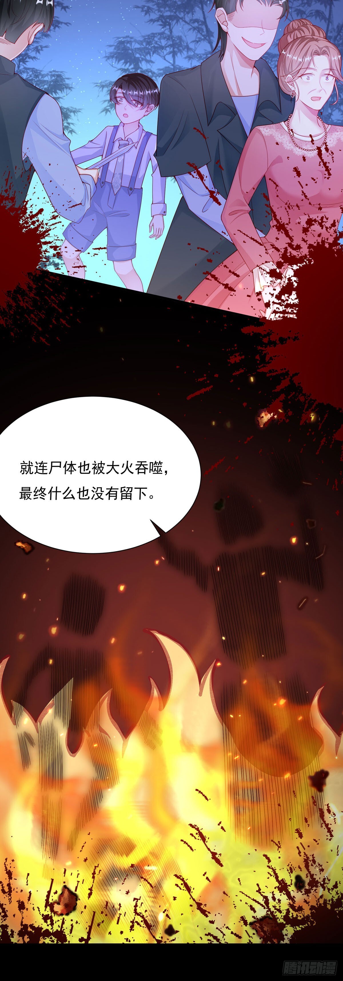 第3话7
