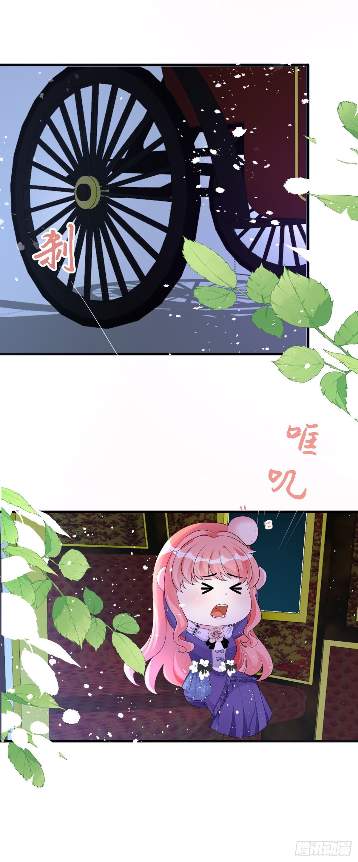 第11话4
