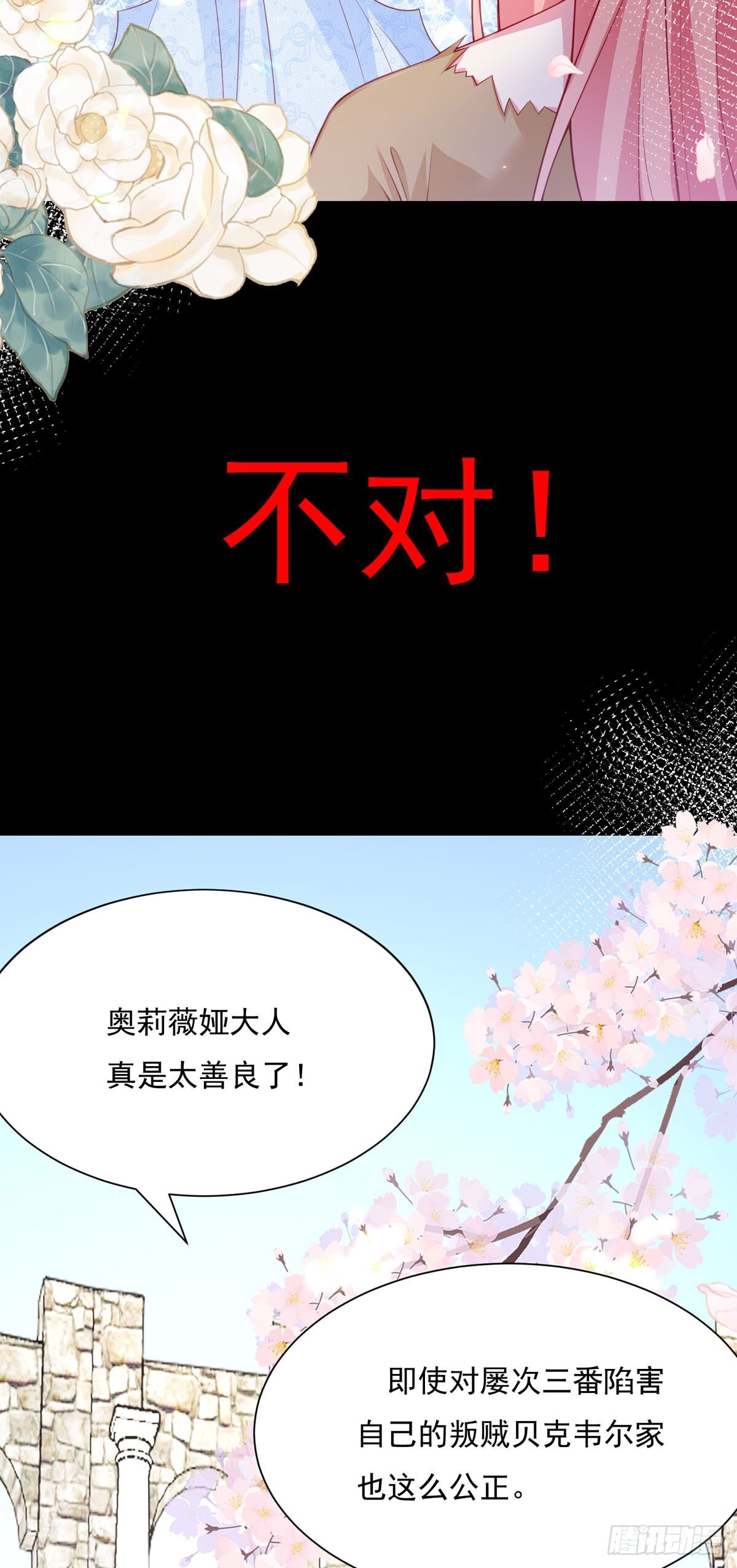 第3话14