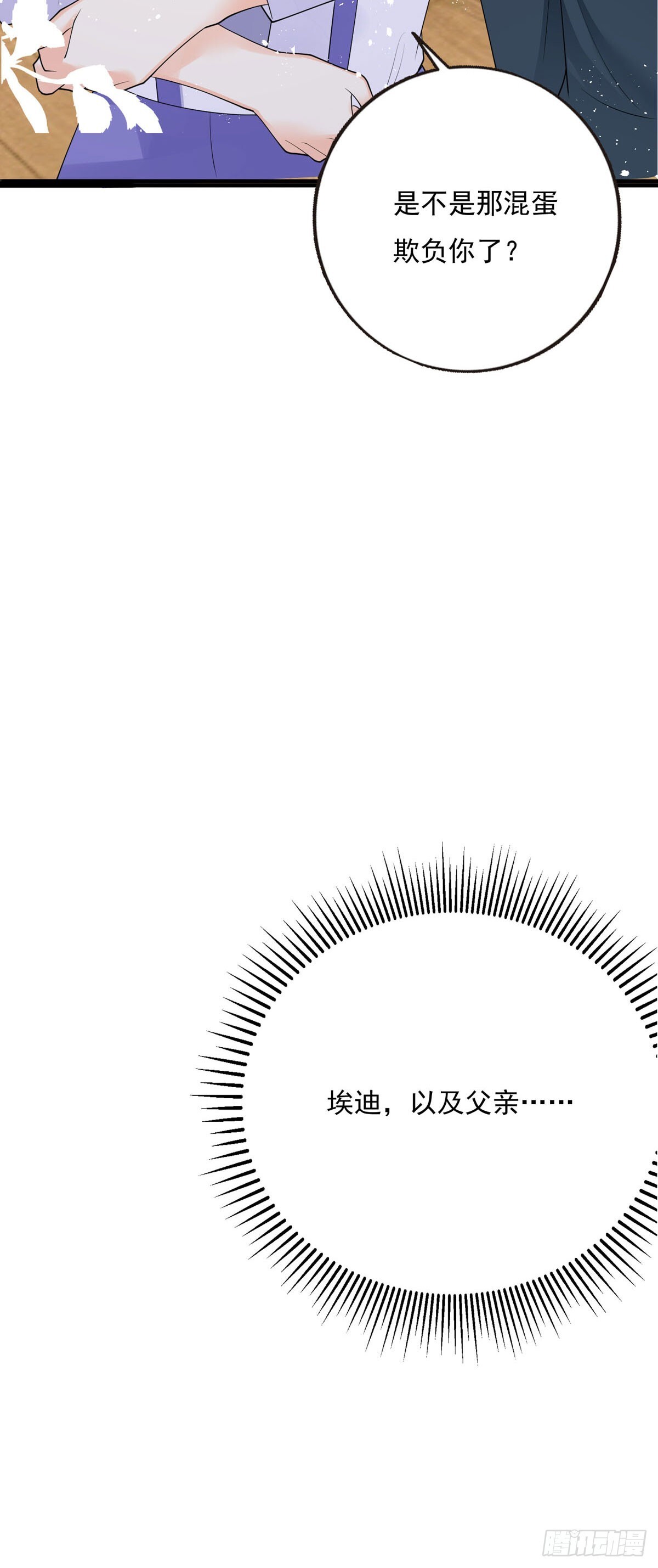 第9话17