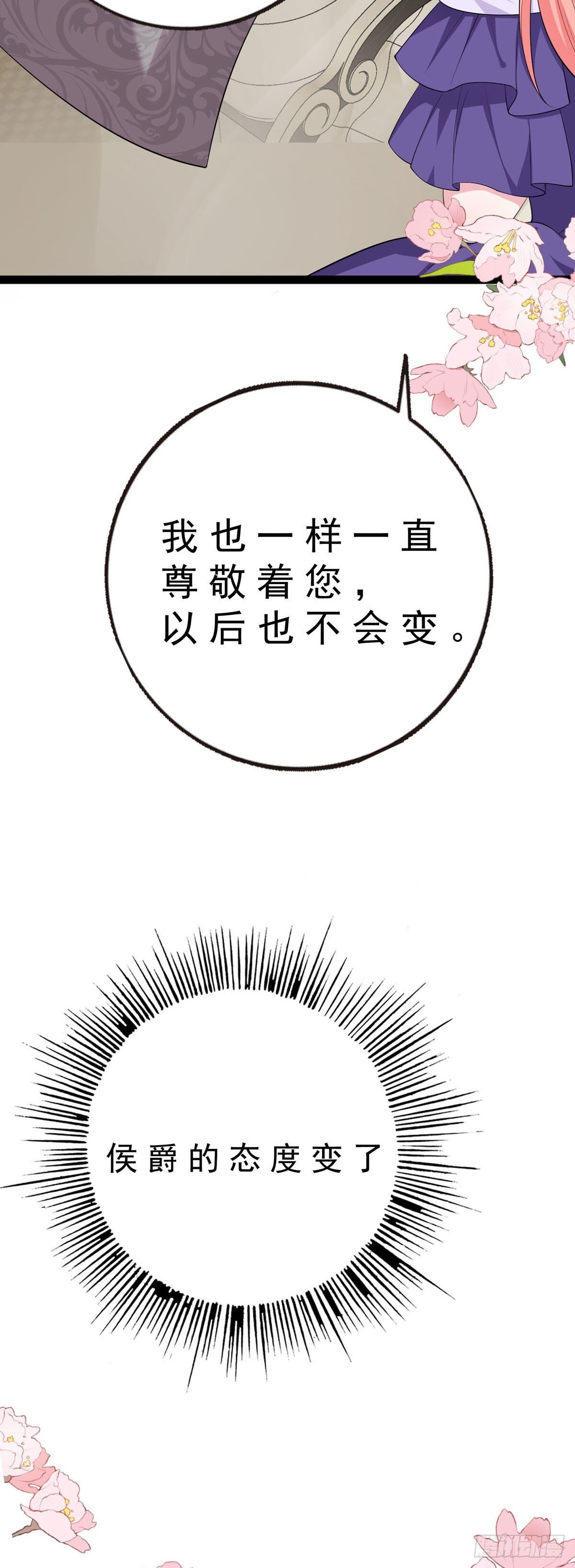 第10话25