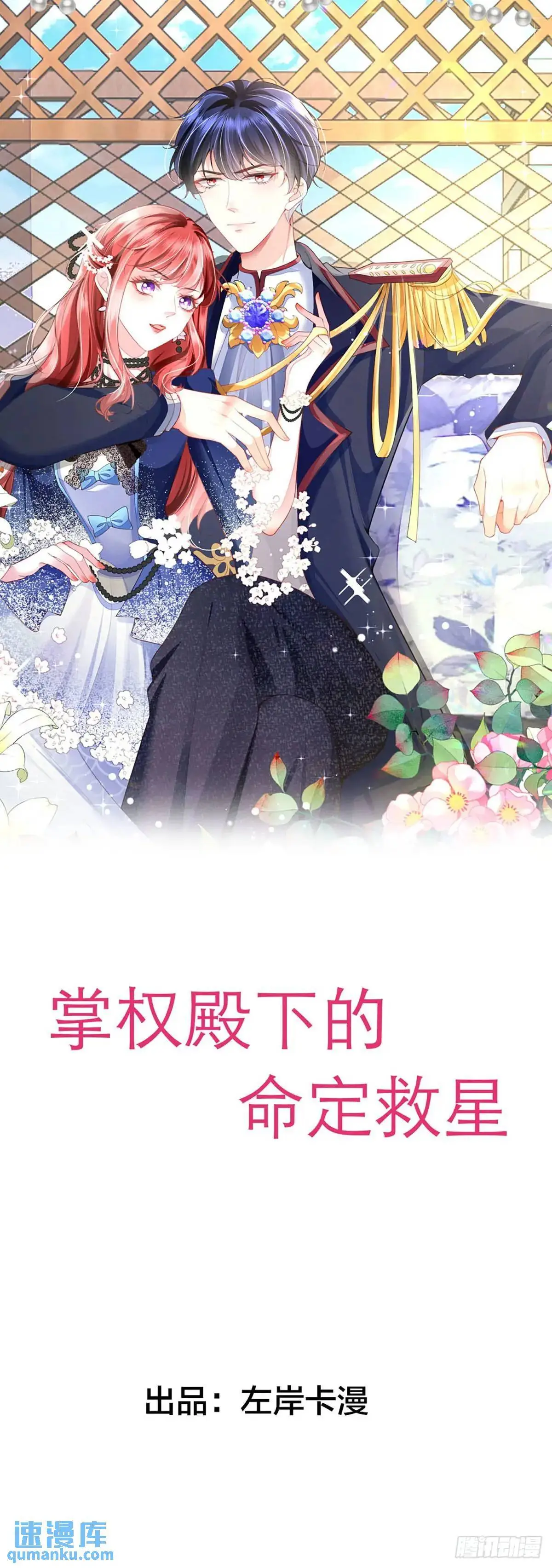 第19话0