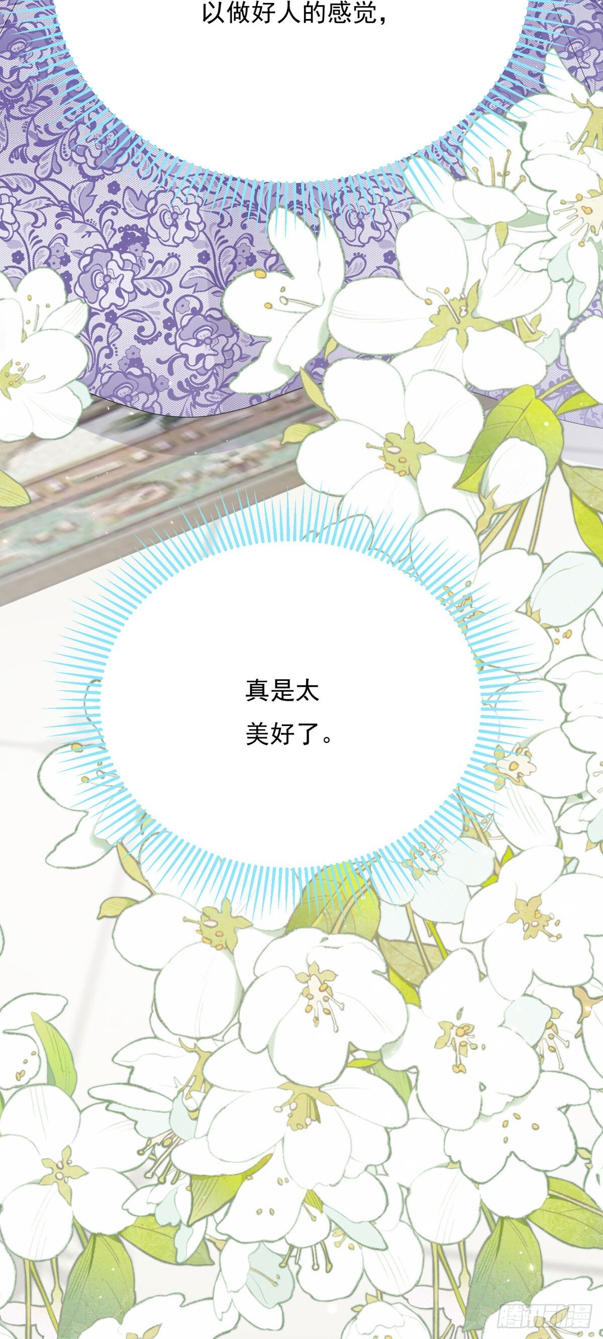 第7话21