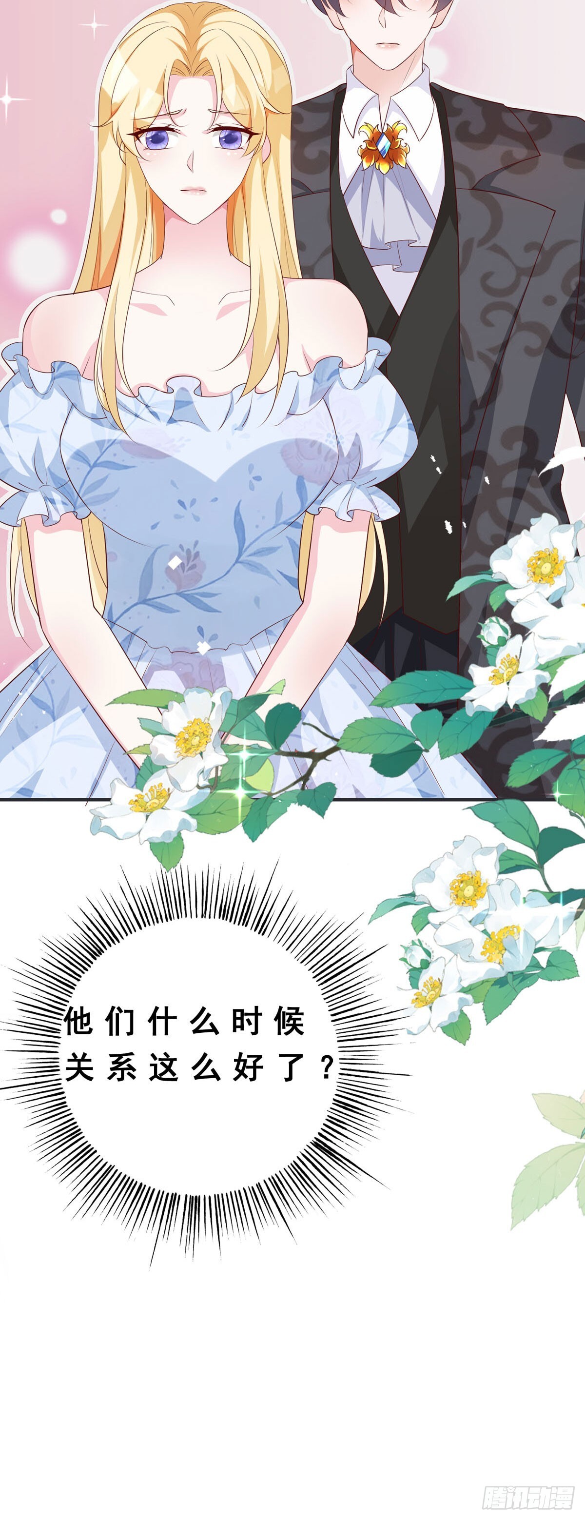 第14话45