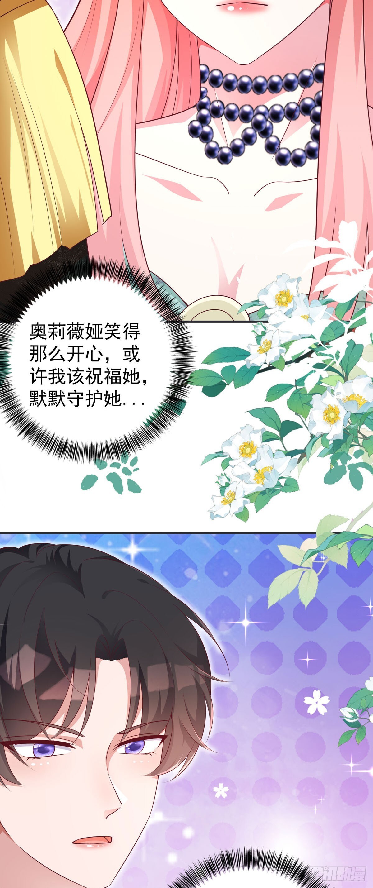 第14话15