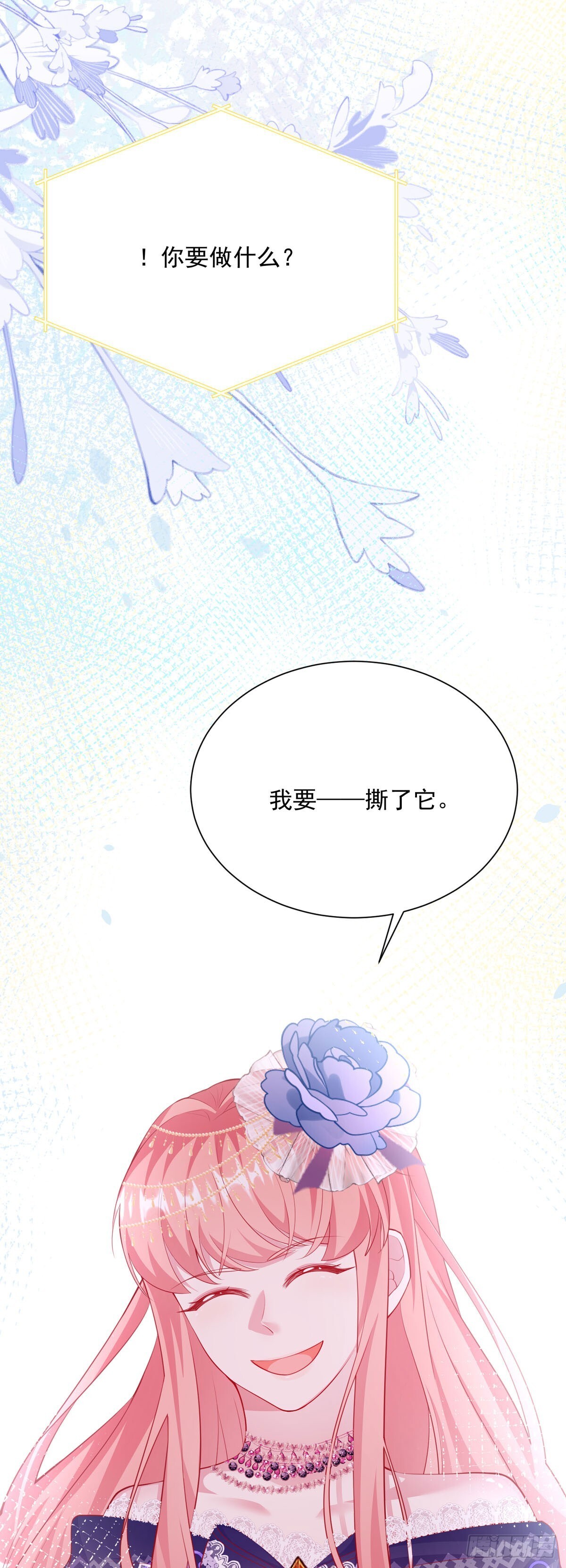 第4话12