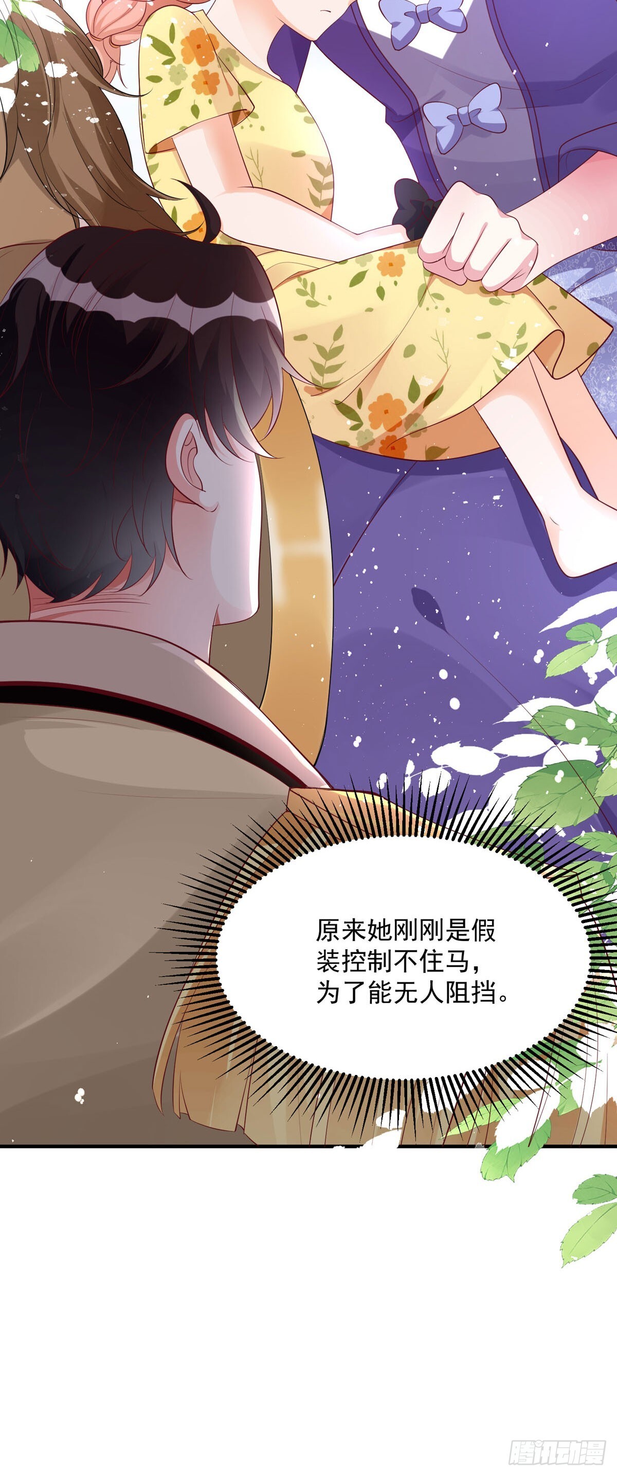 第12话23