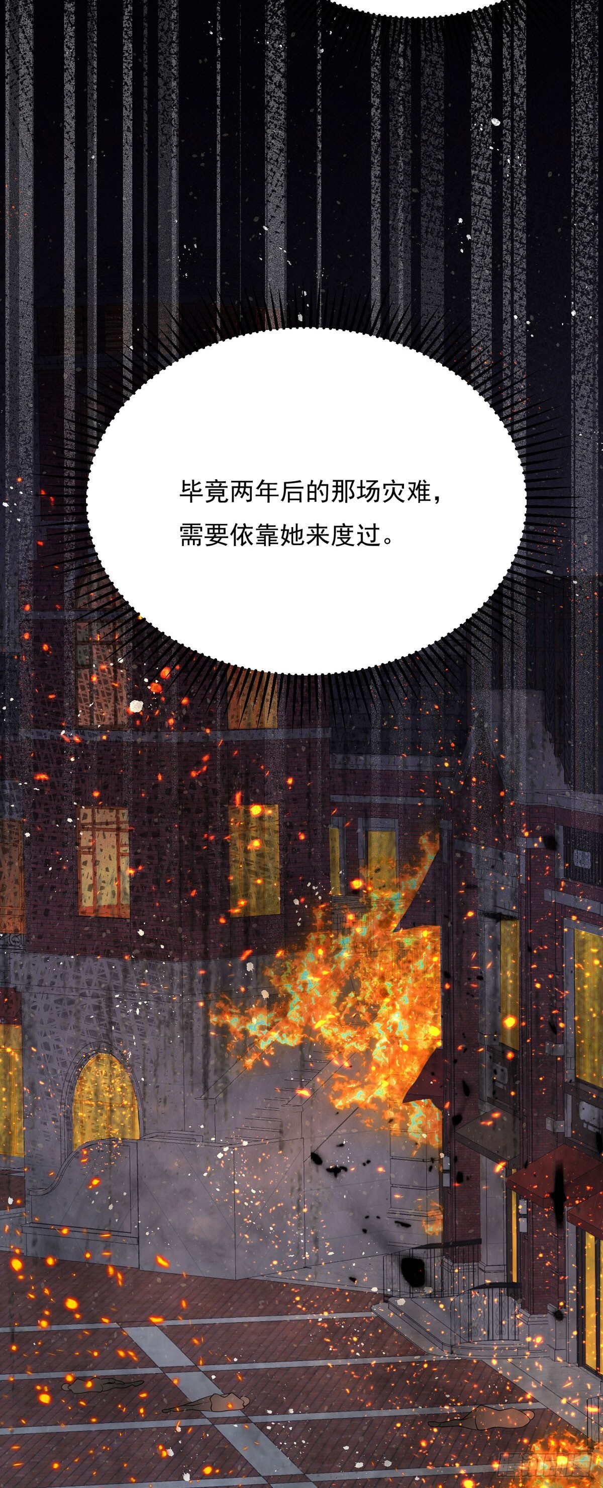 第8话6