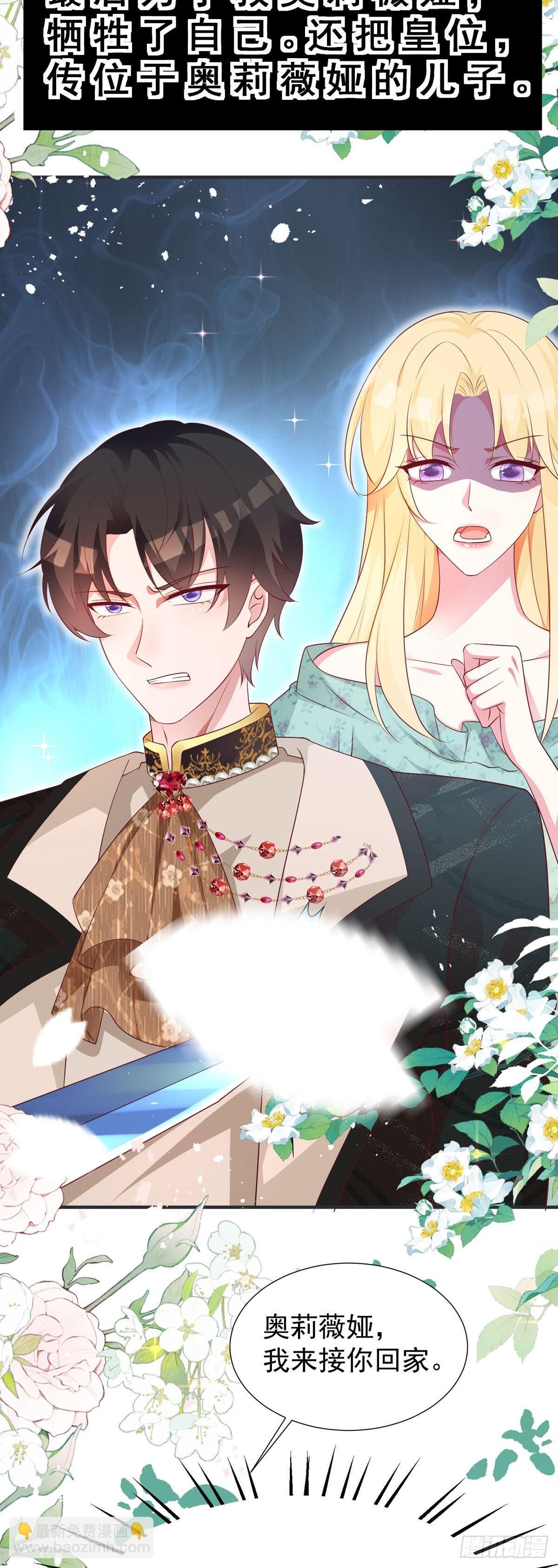 第15话3