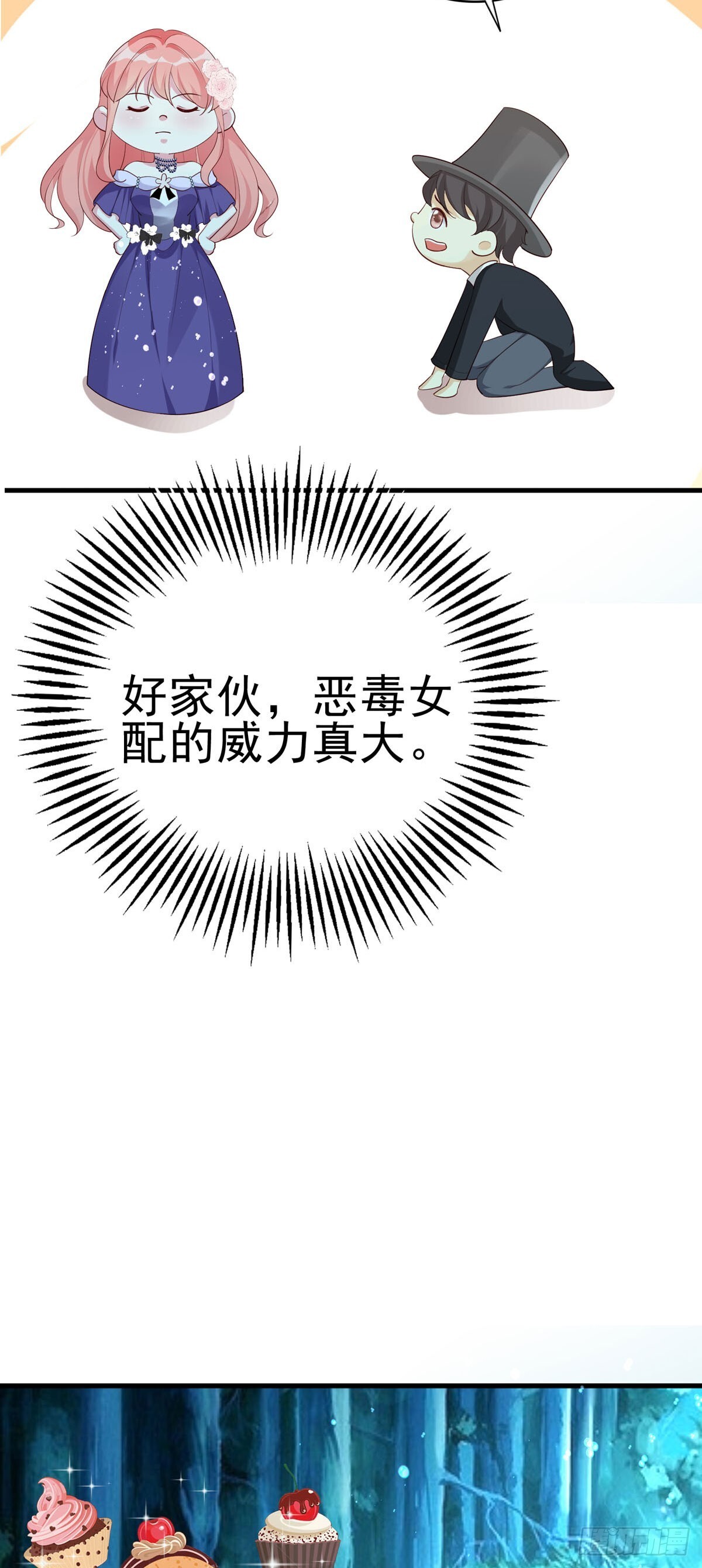 第11话19