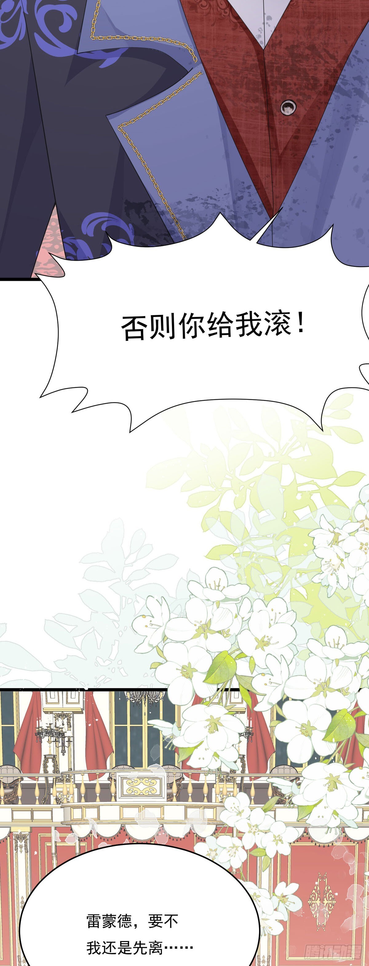 第6话7