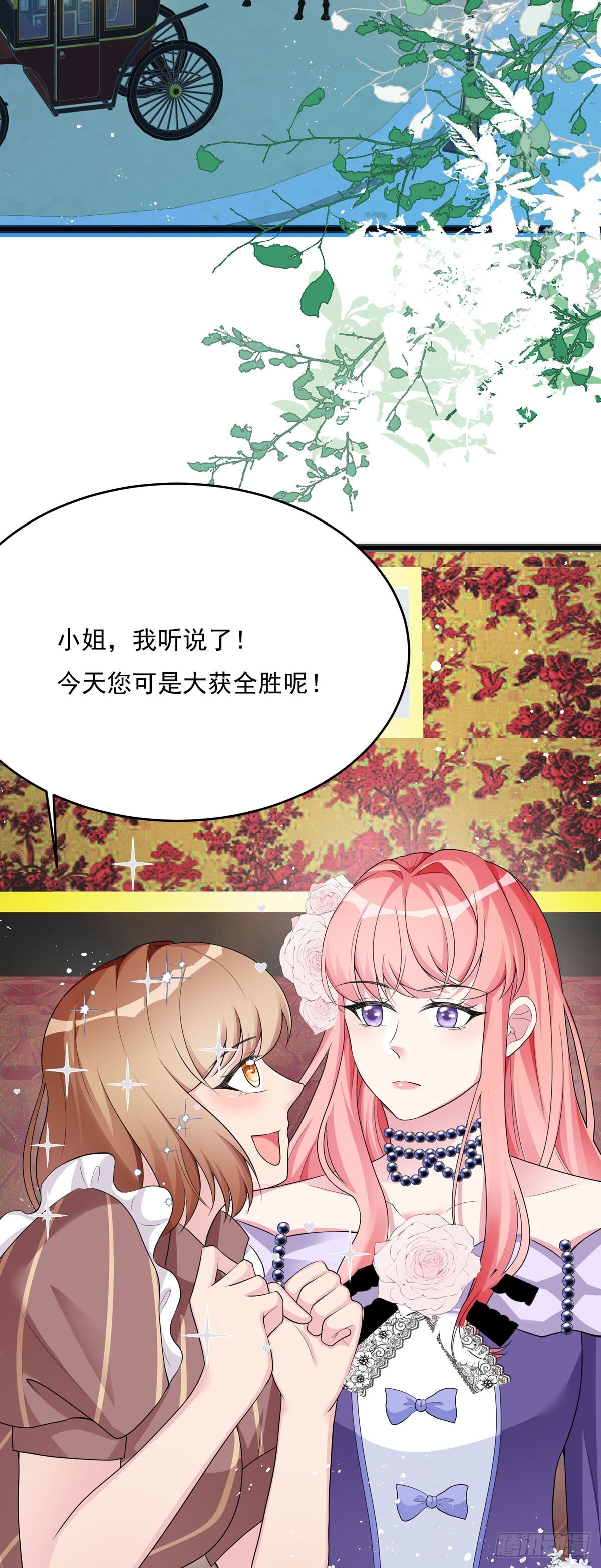 第8话16