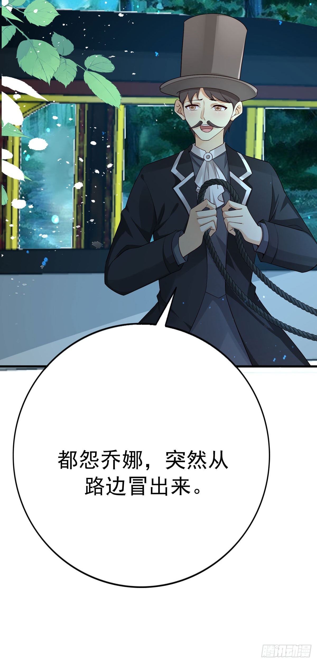第11话7