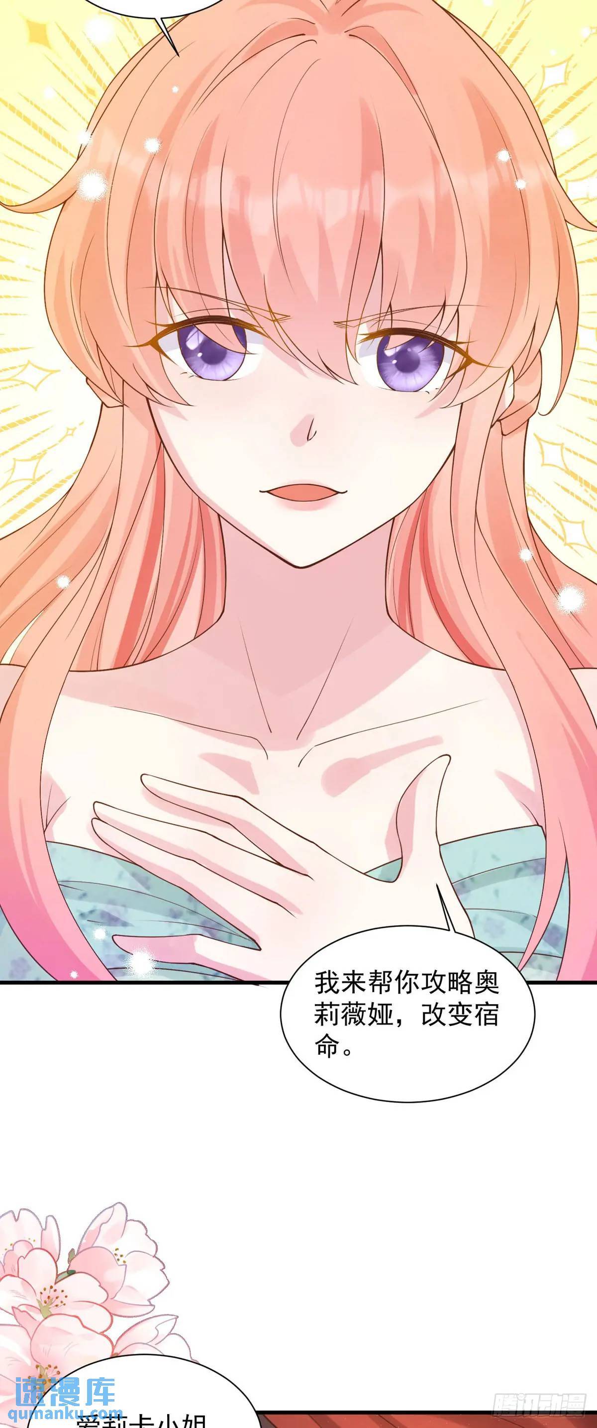 第17话7