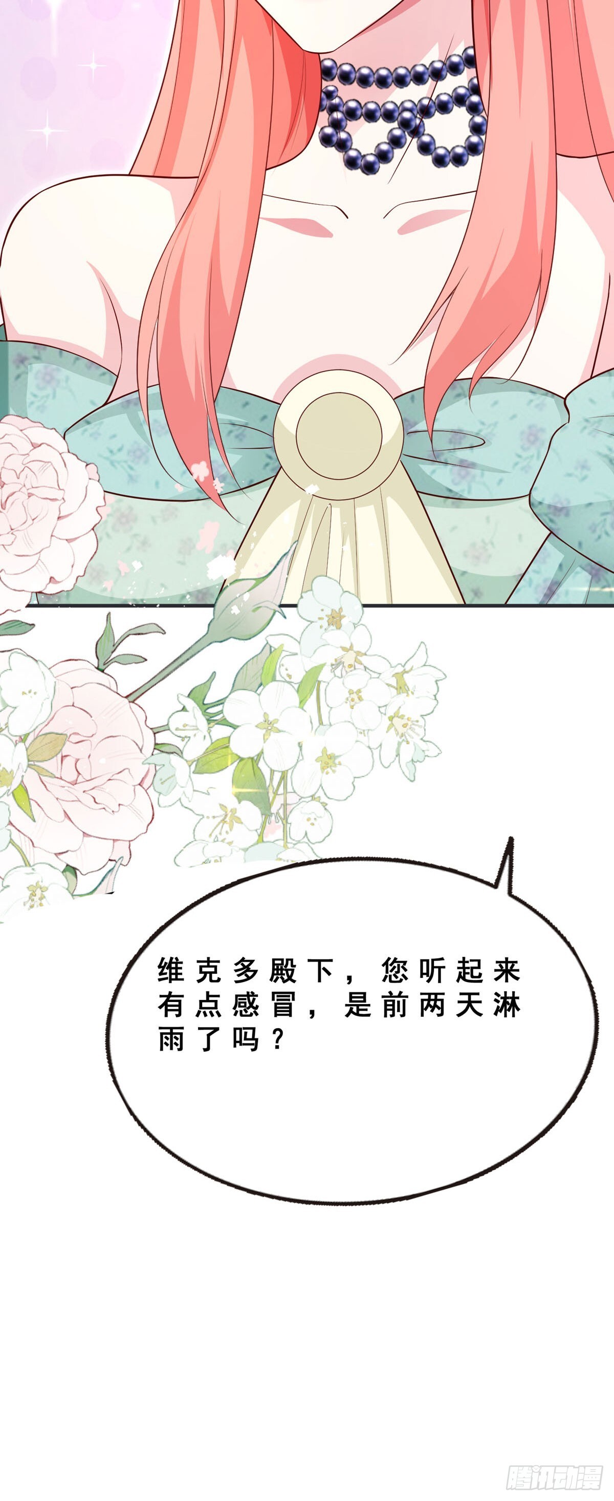 第14话26